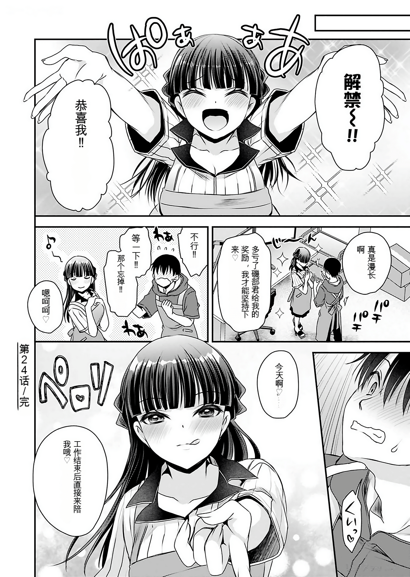 Page 155