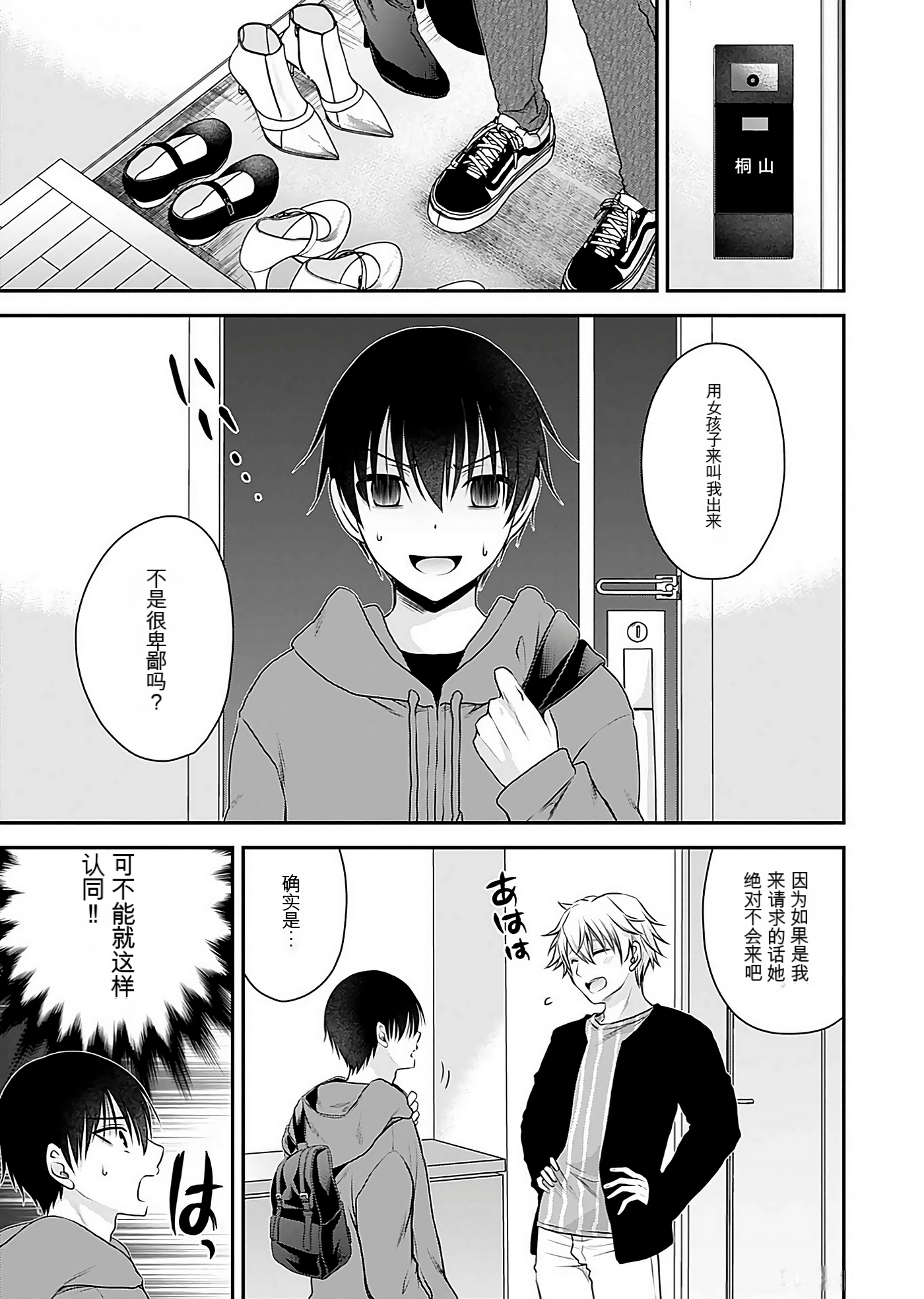 Page 59