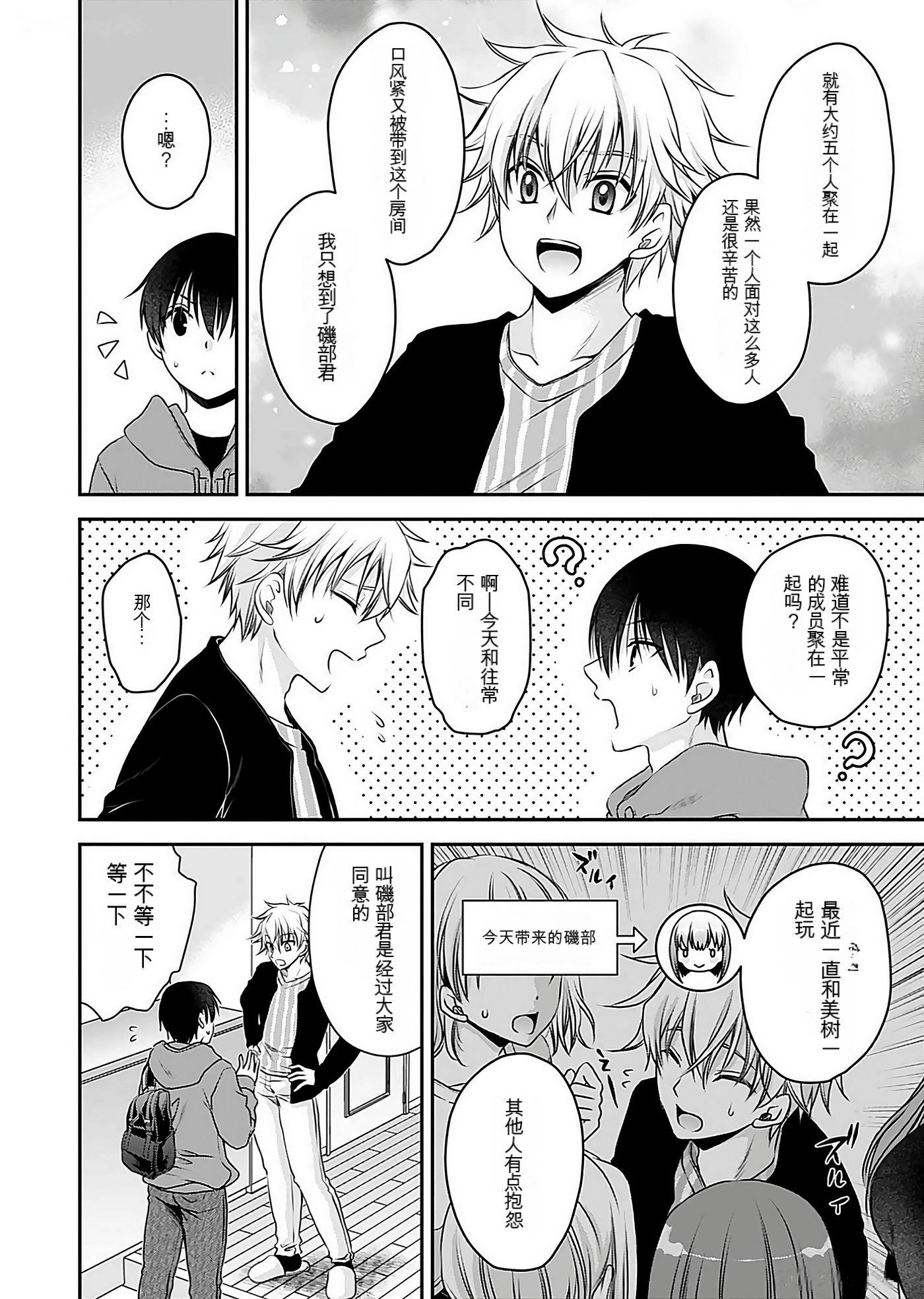 Page 60