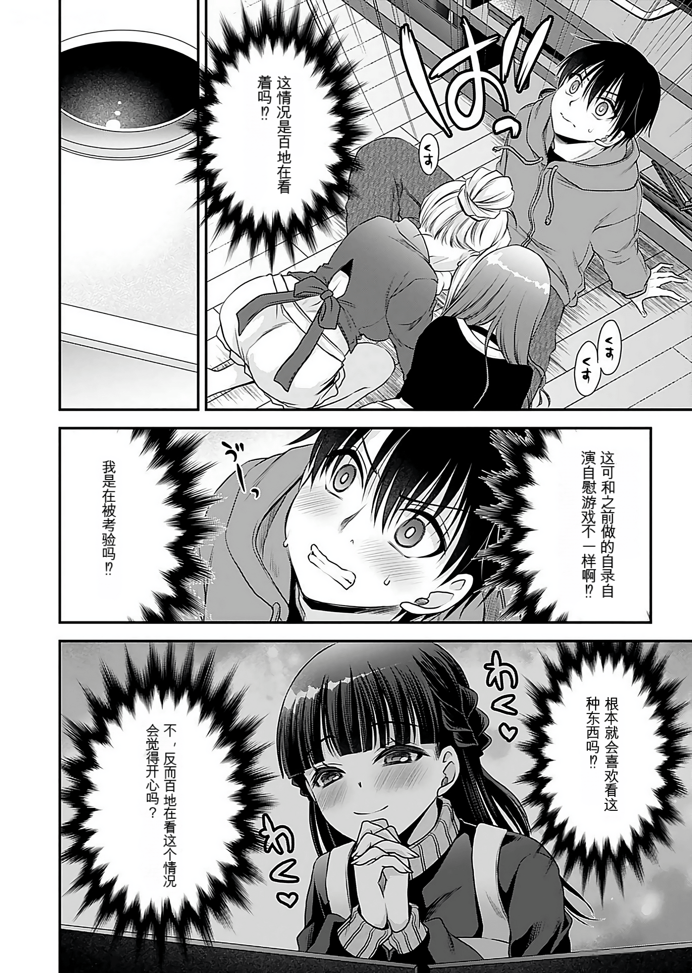 Page 68