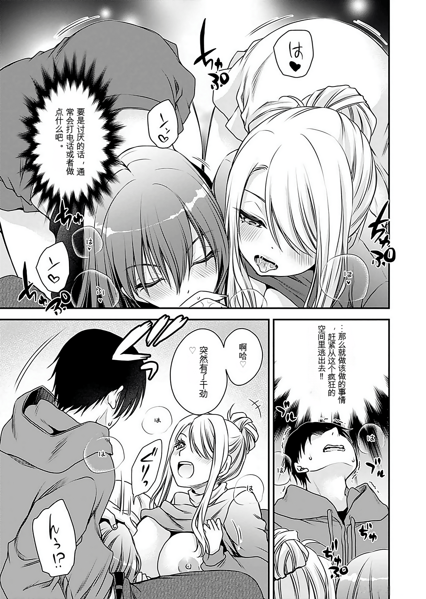 Page 69