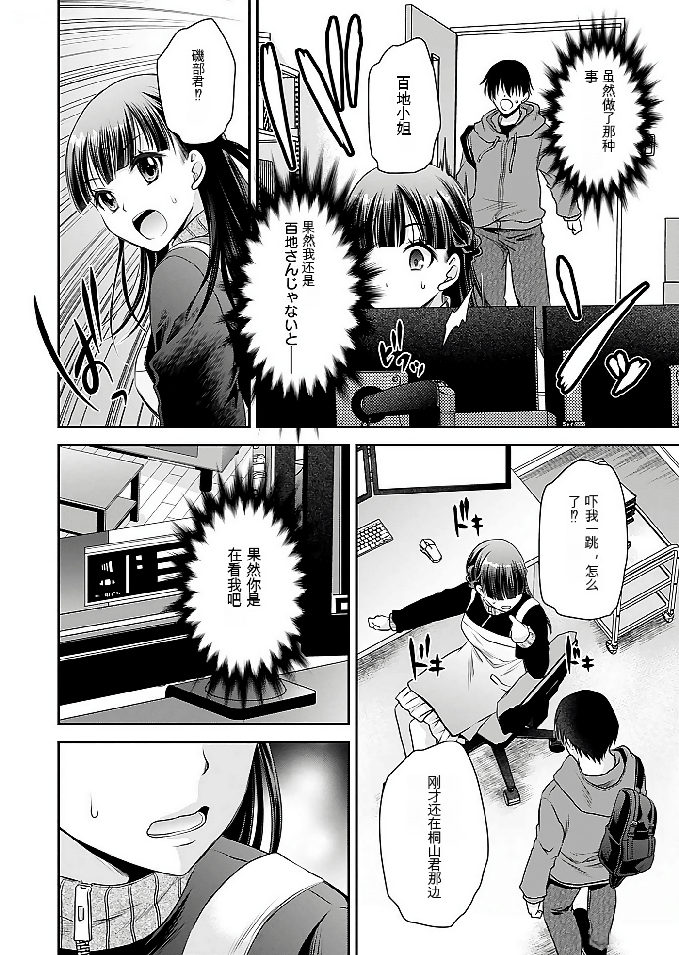 Page 78