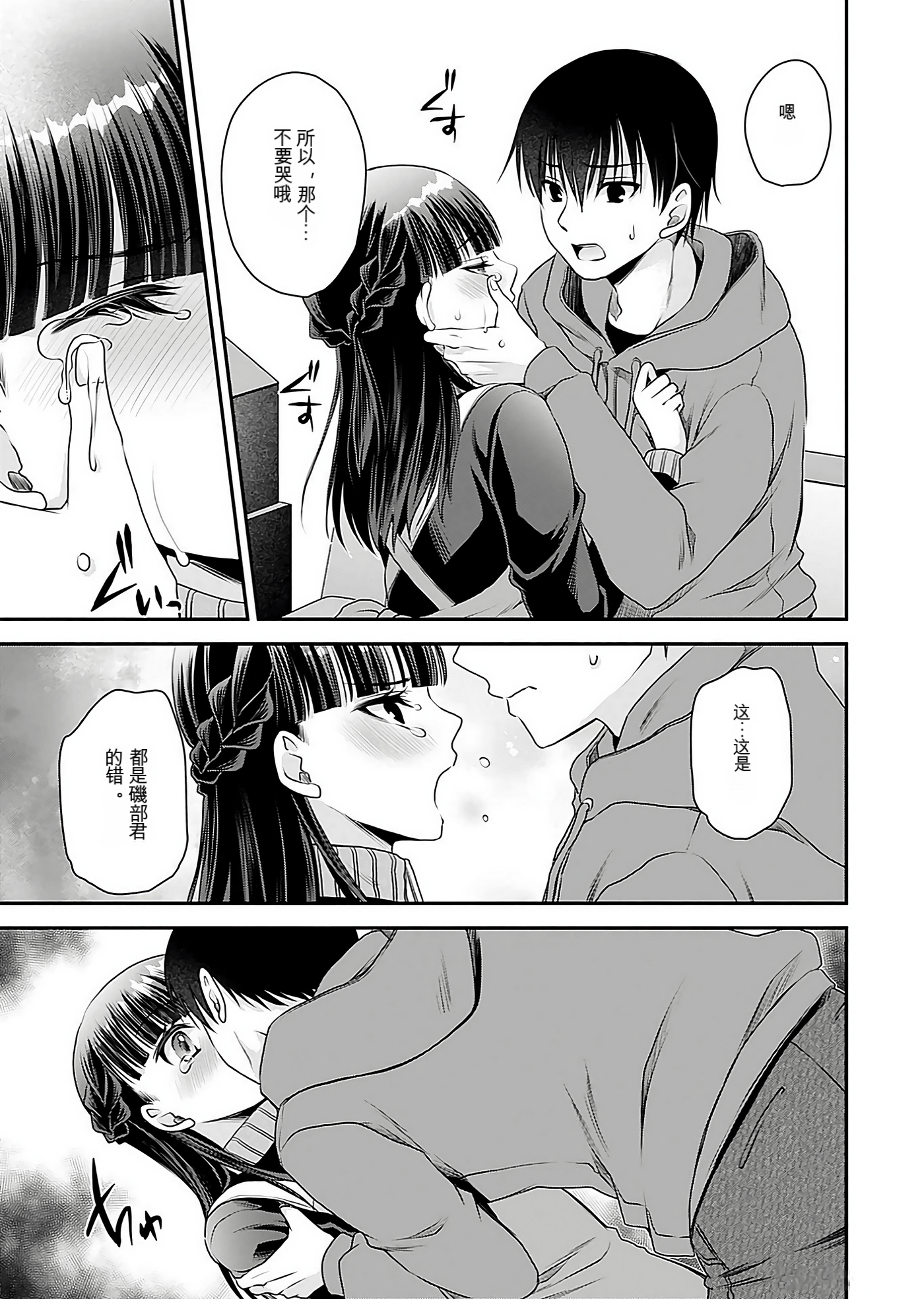 Page 94