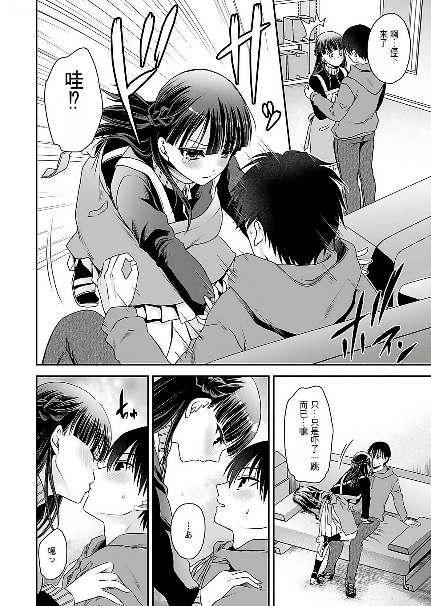 Page 95