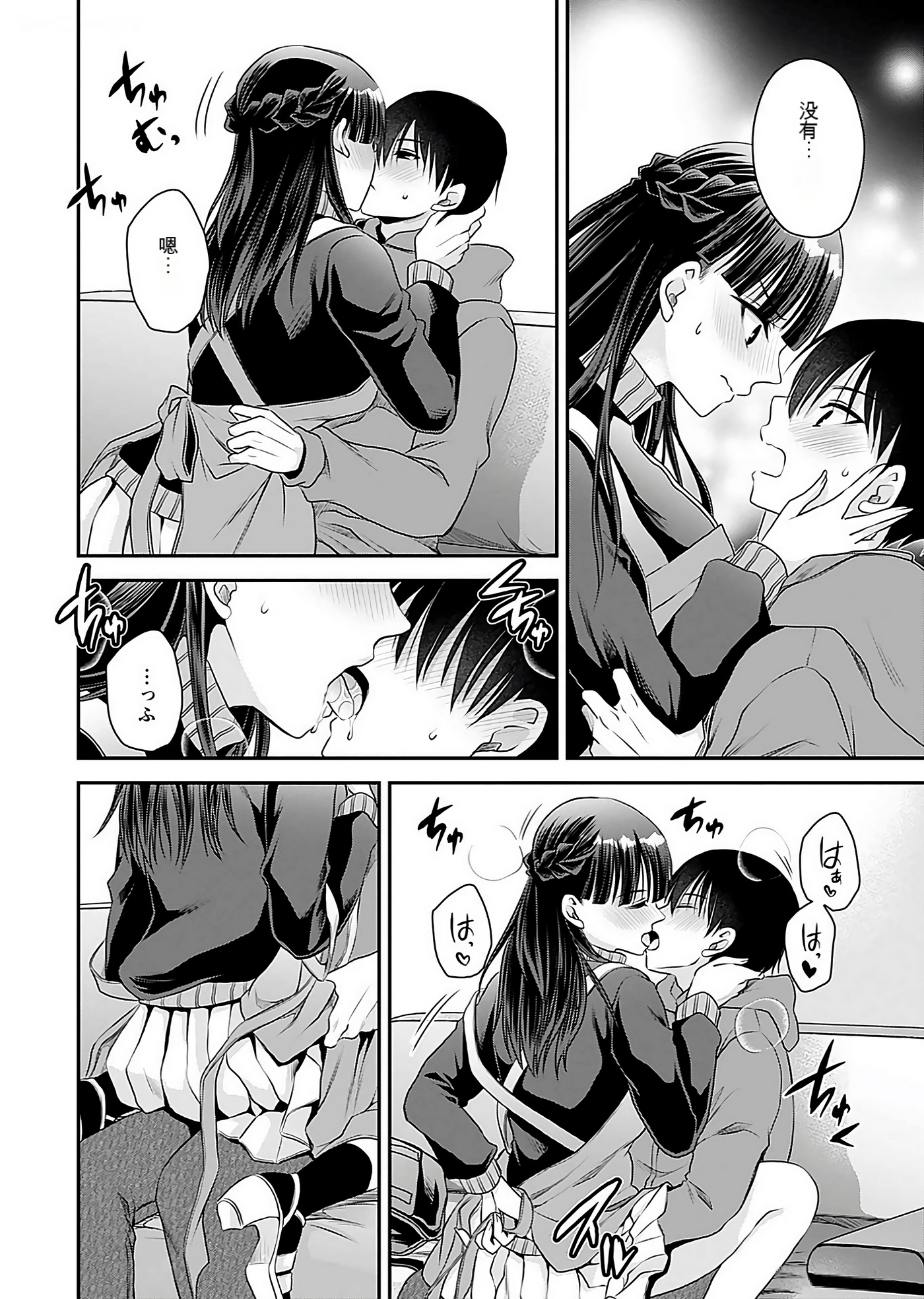 Page 97