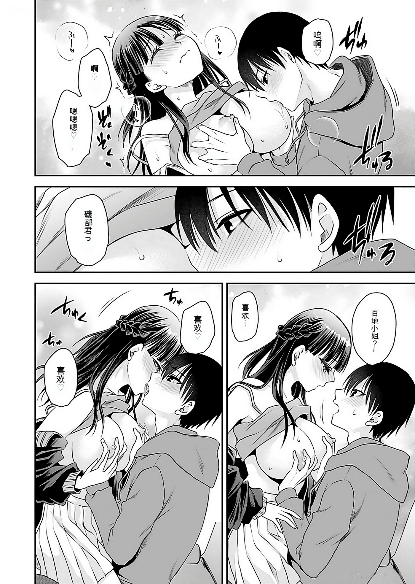 Page 99