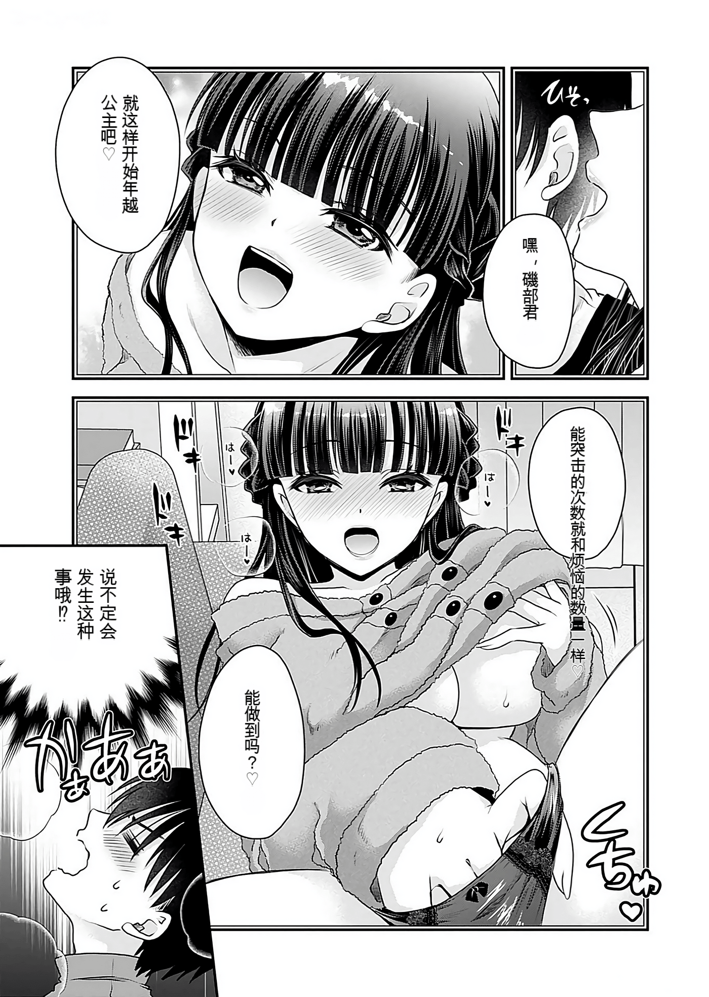 Page 111