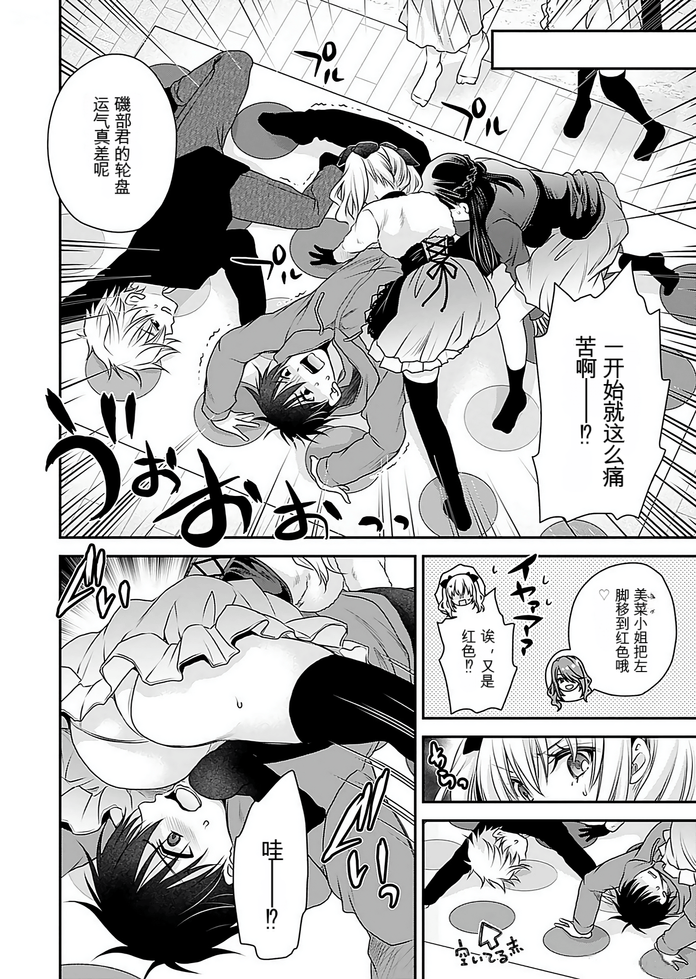 Page 122