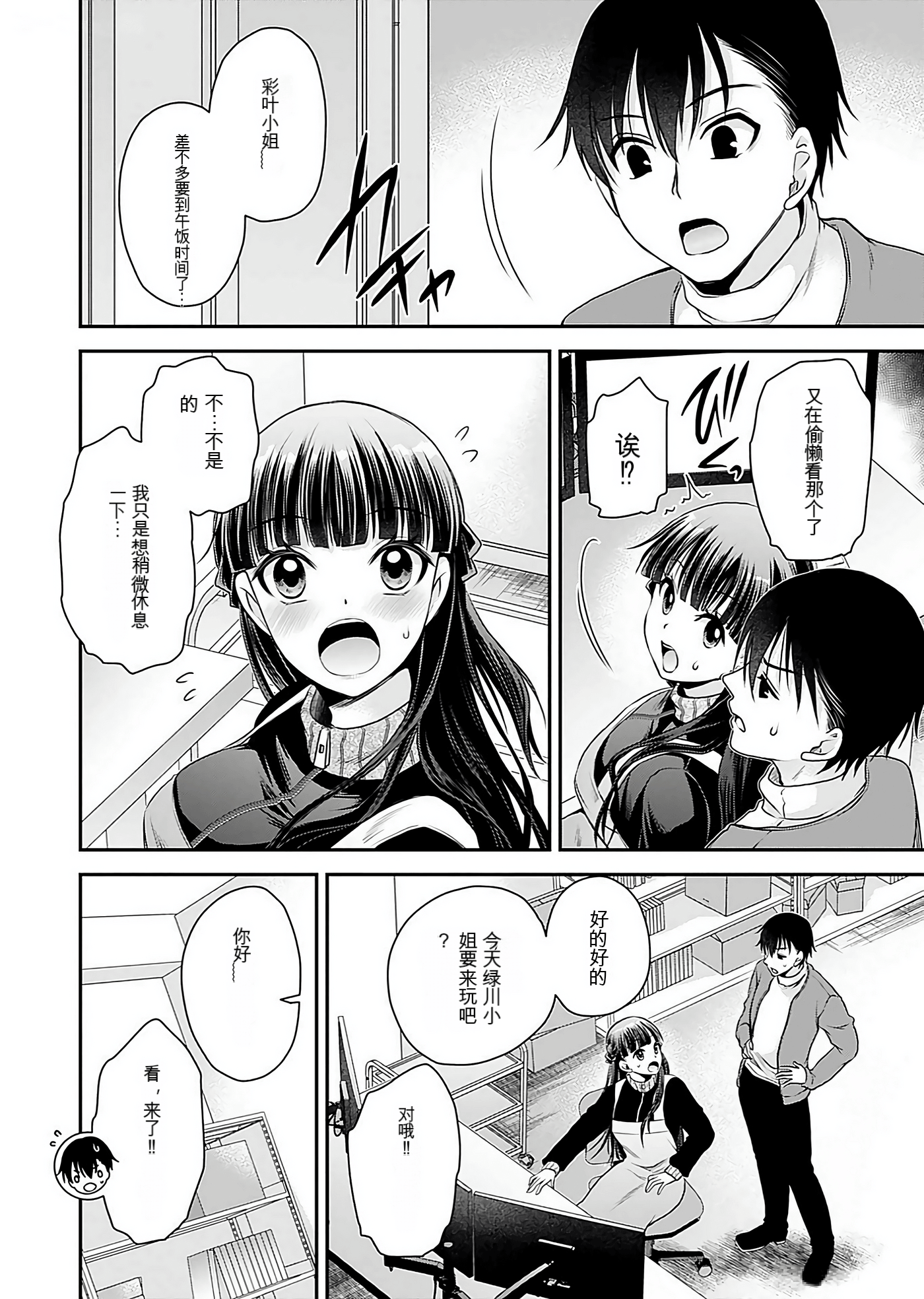 Page 135