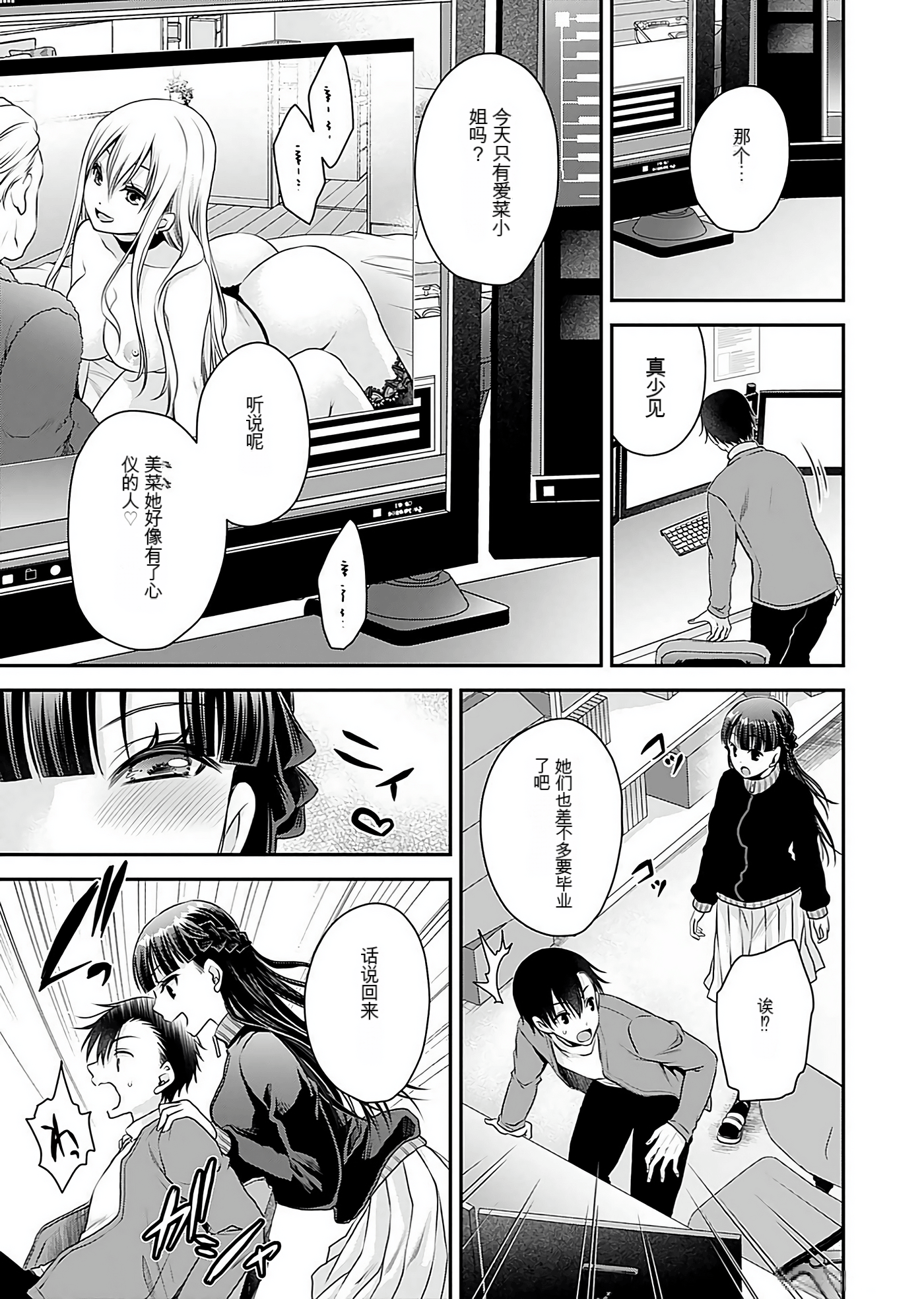 Page 144