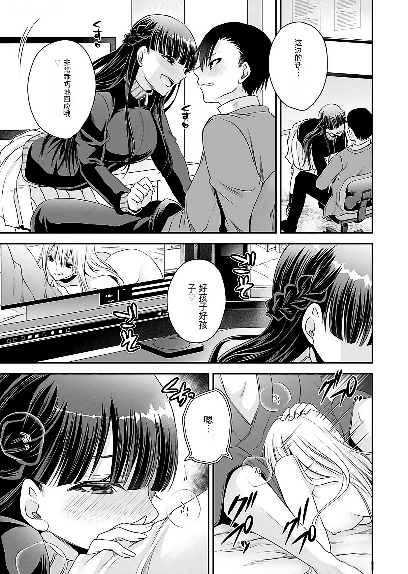 Page 146