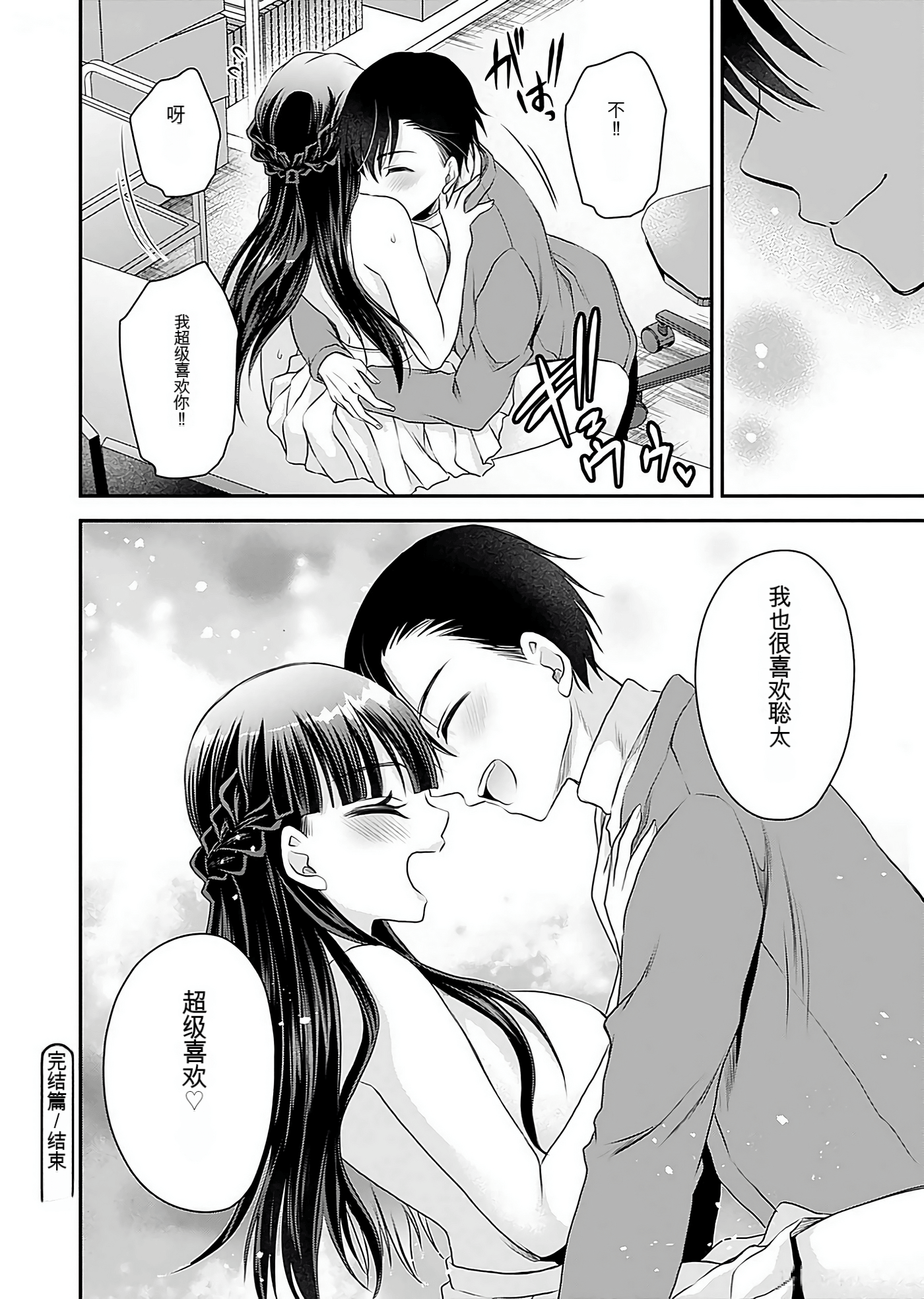 Page 155