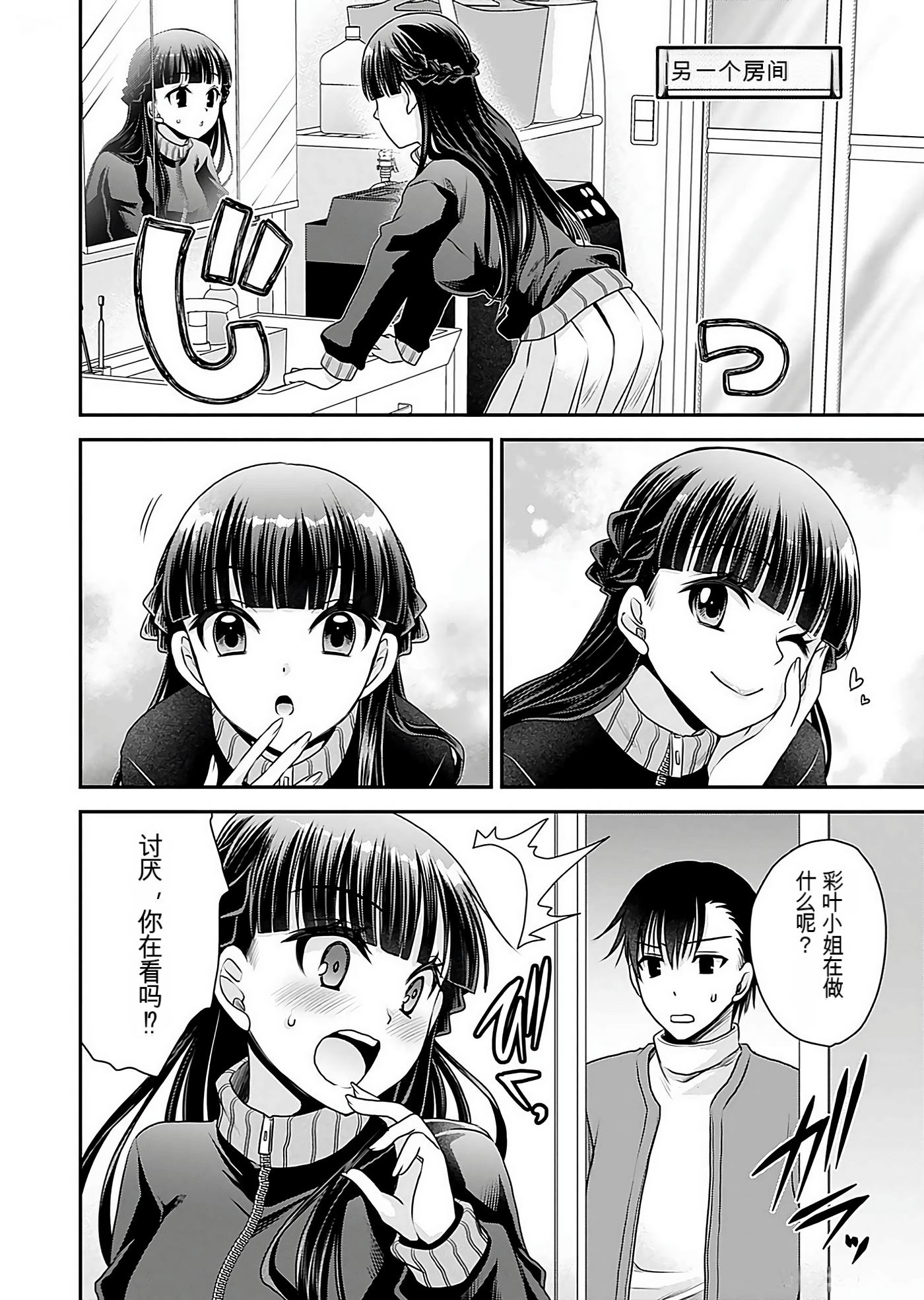Page 157