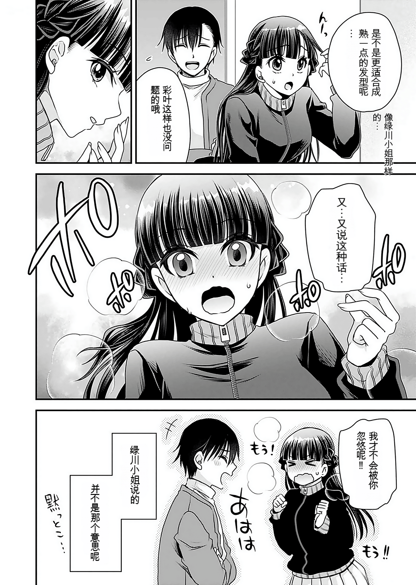 Page 159