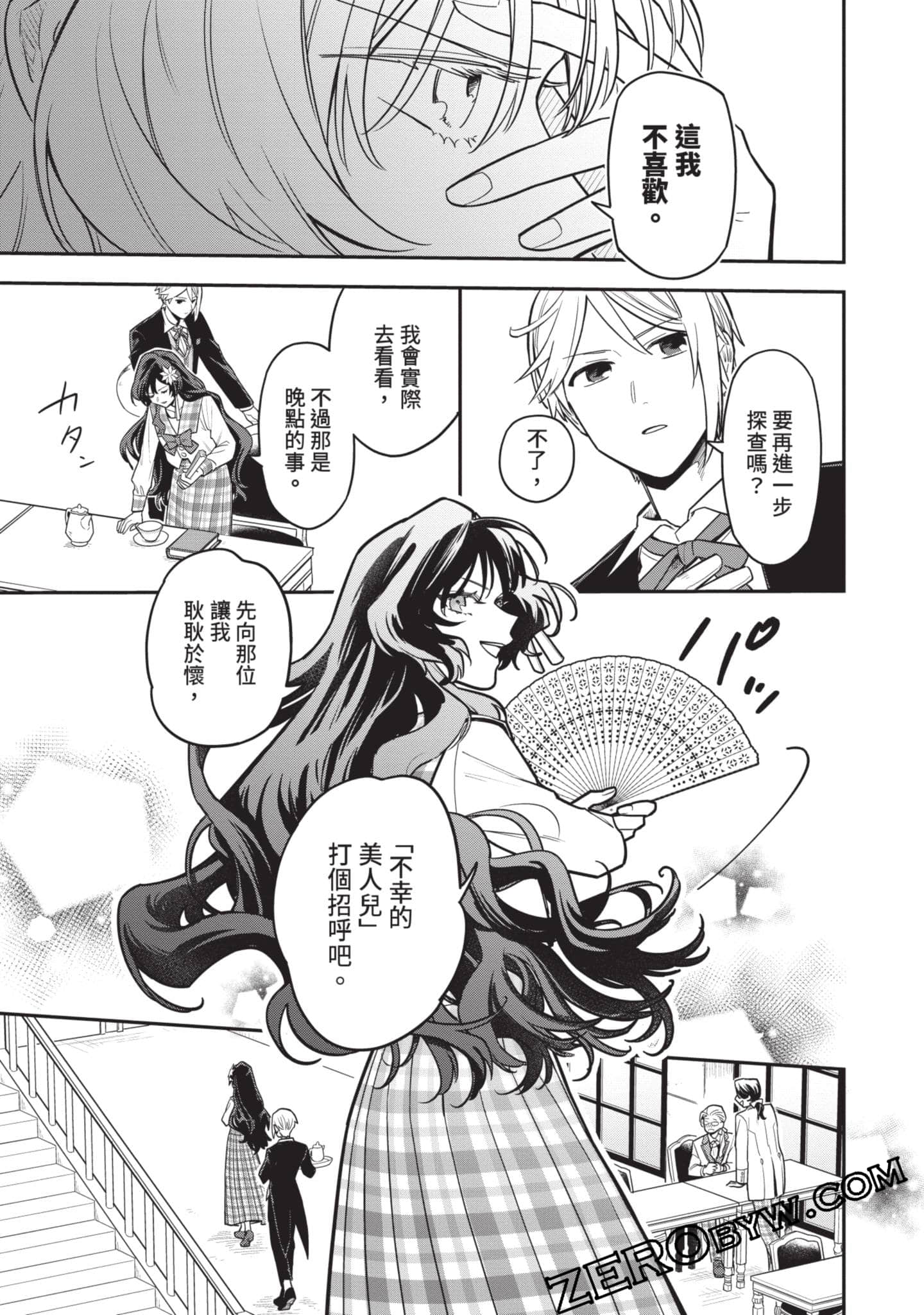 Page 48
