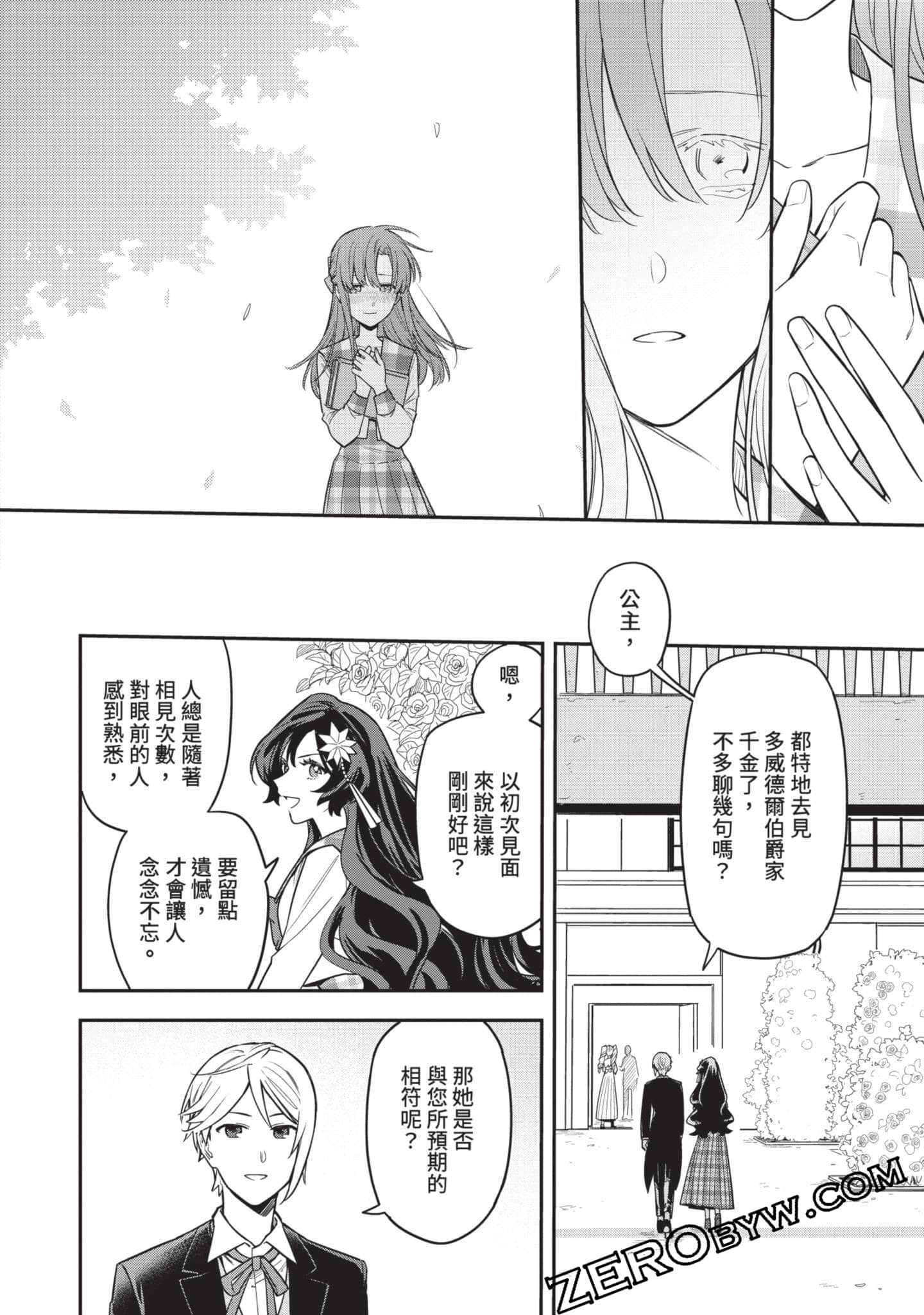 Page 53