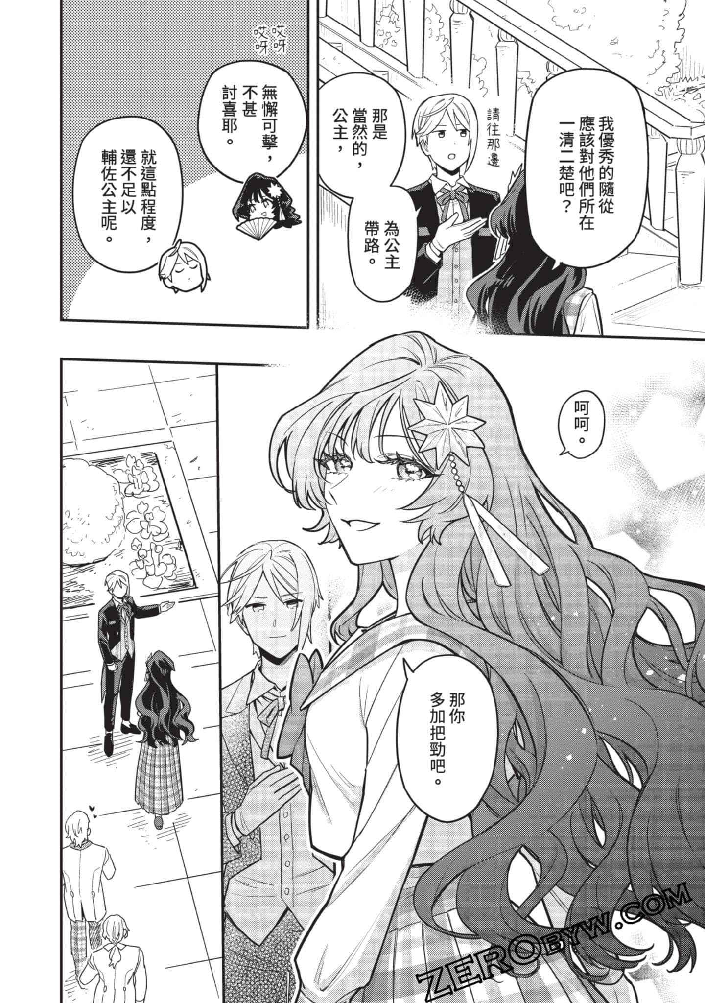 Page 55