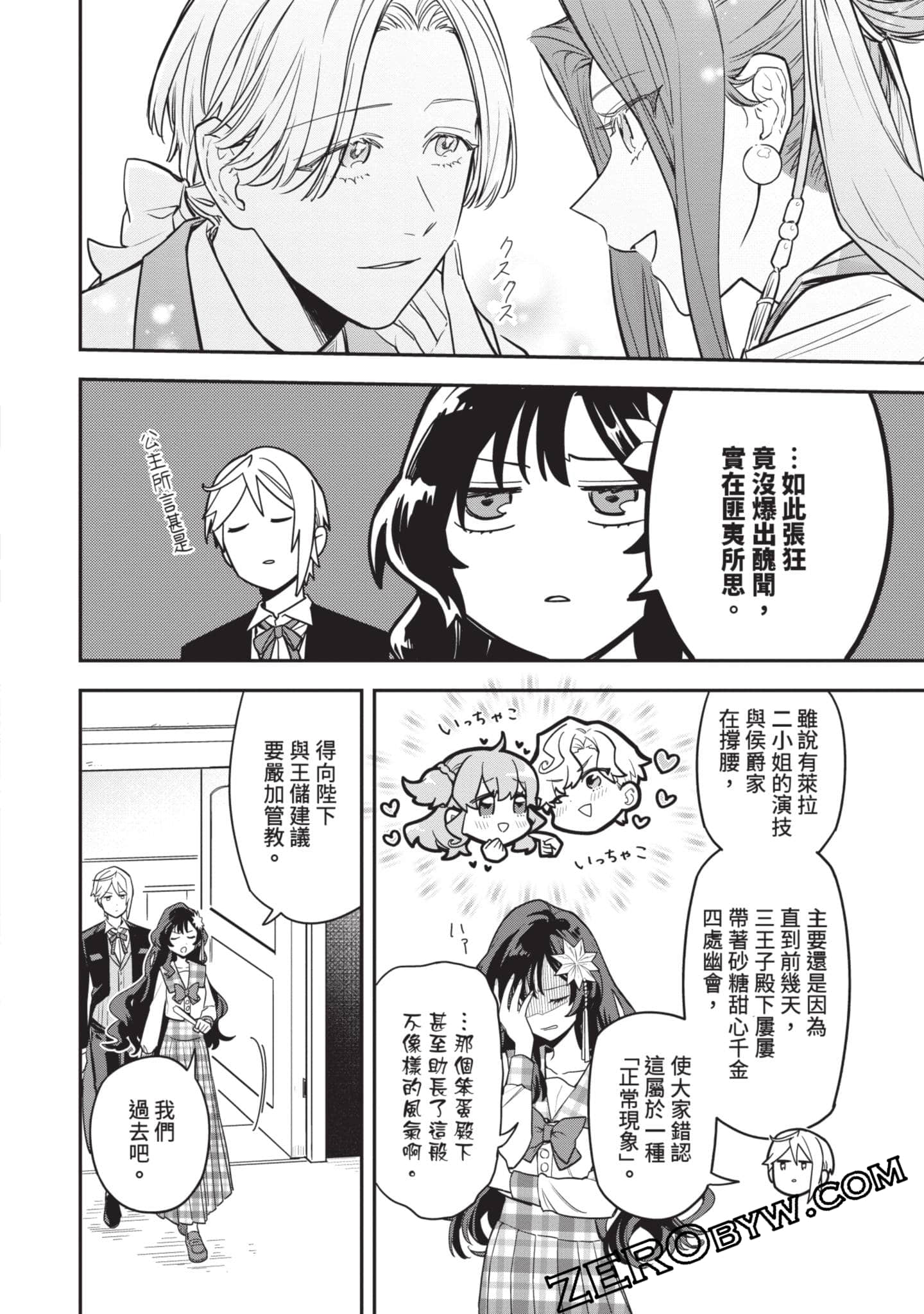 Page 57