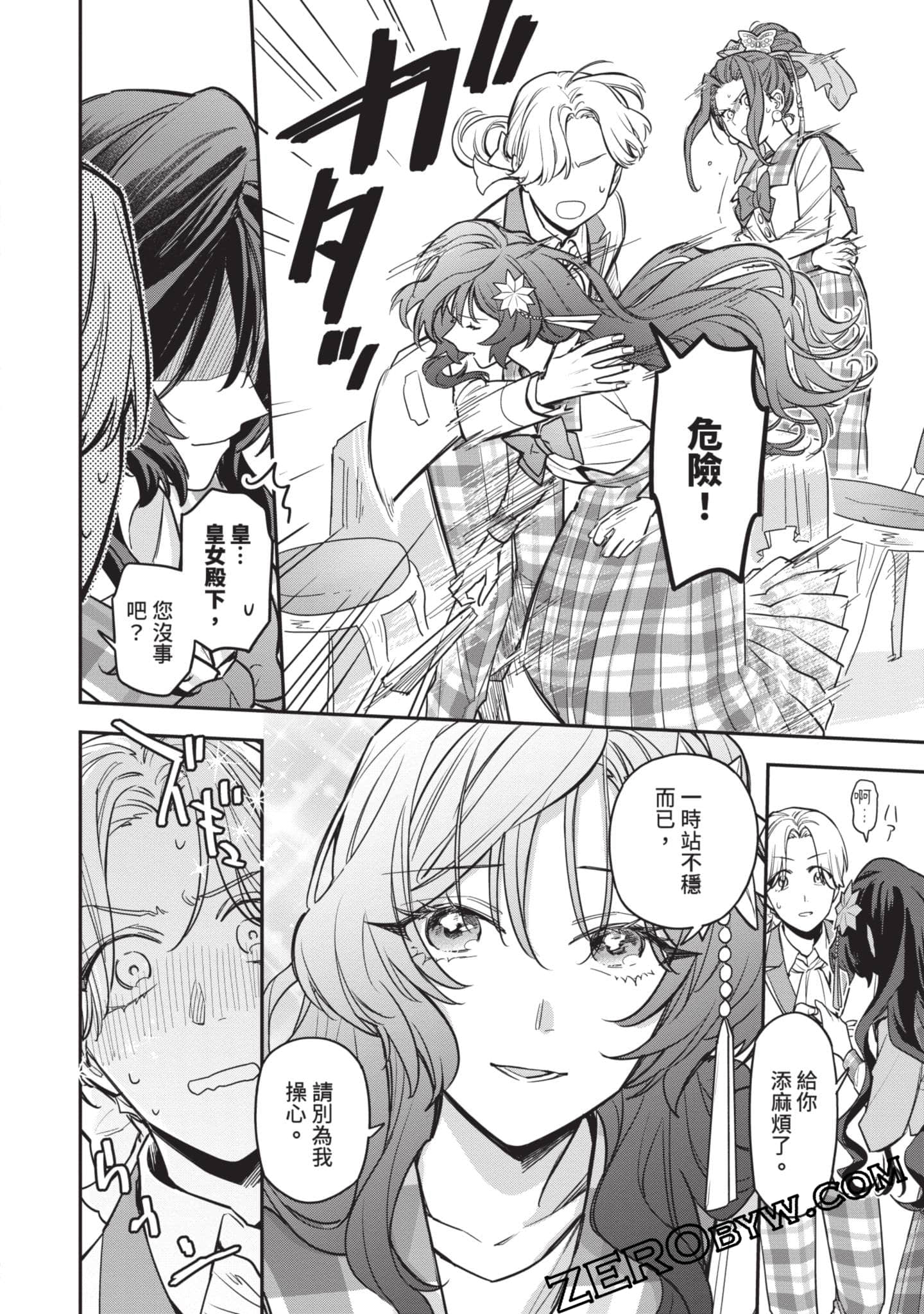 Page 59