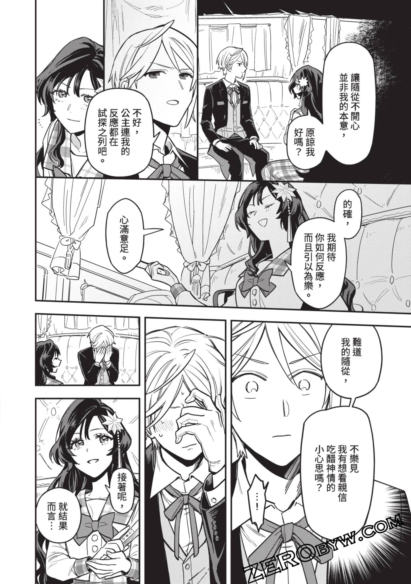 Page 63
