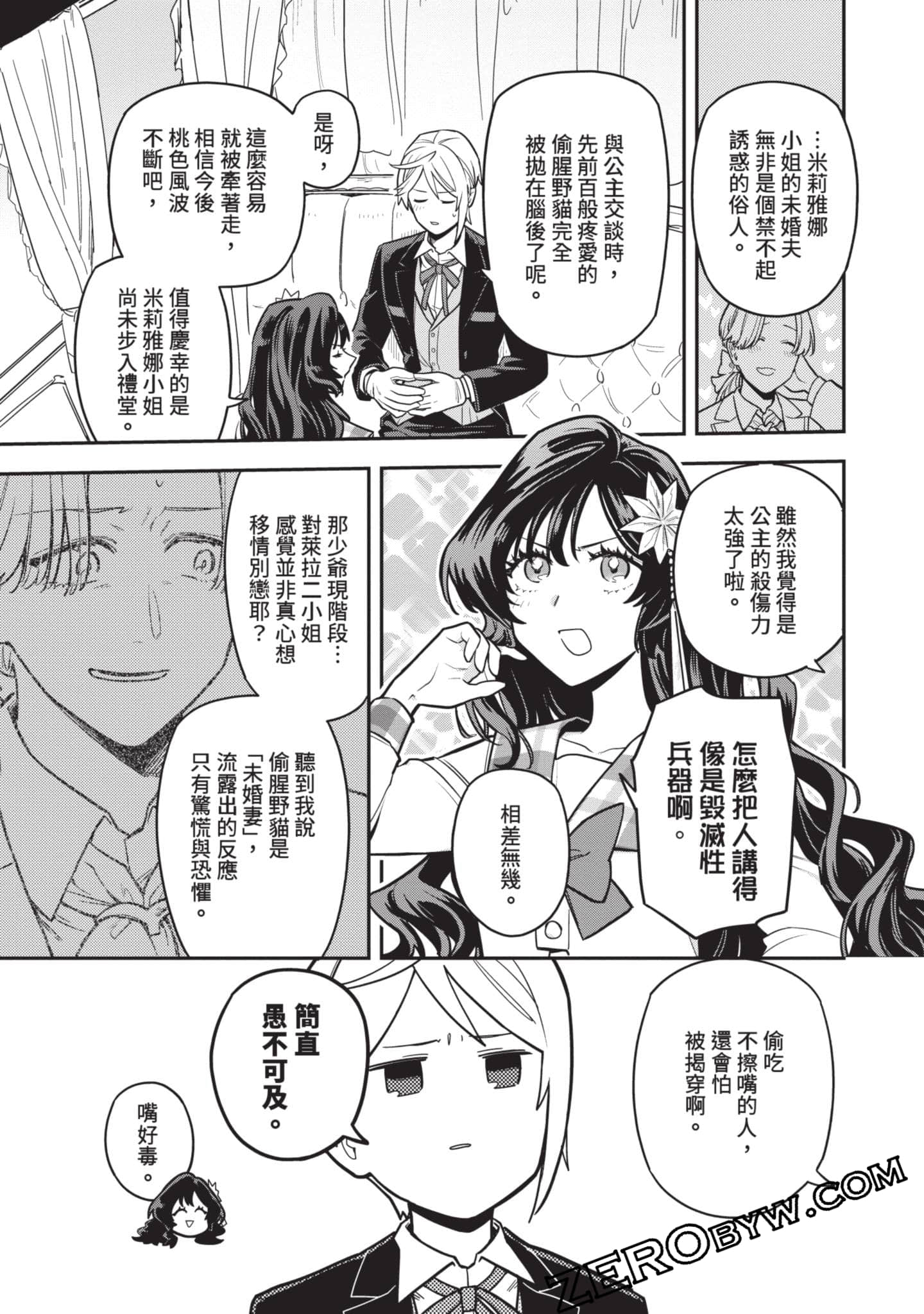 Page 64
