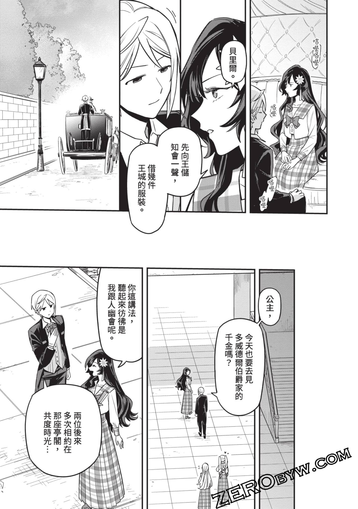 Page 66