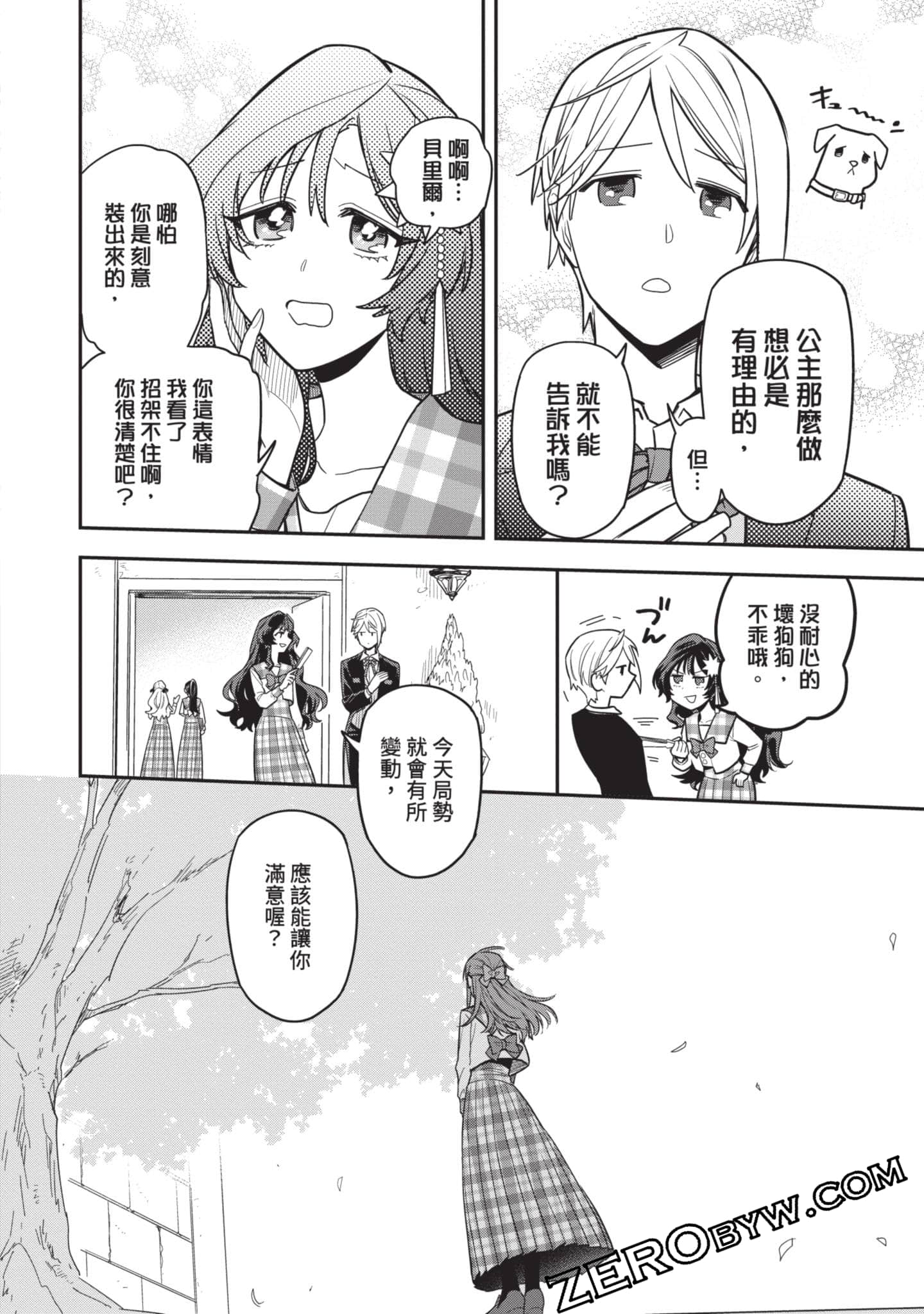 Page 67