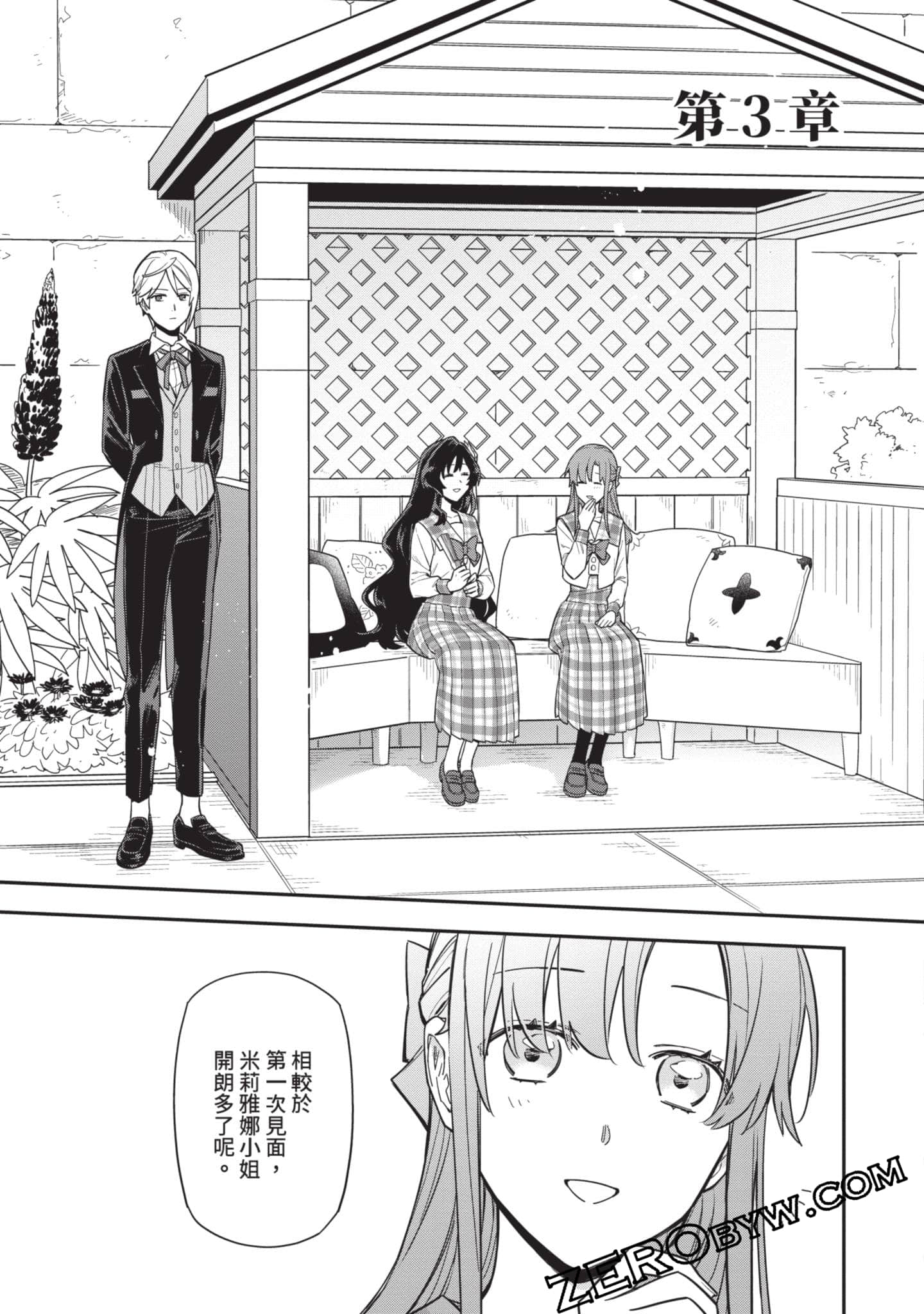 Page 68