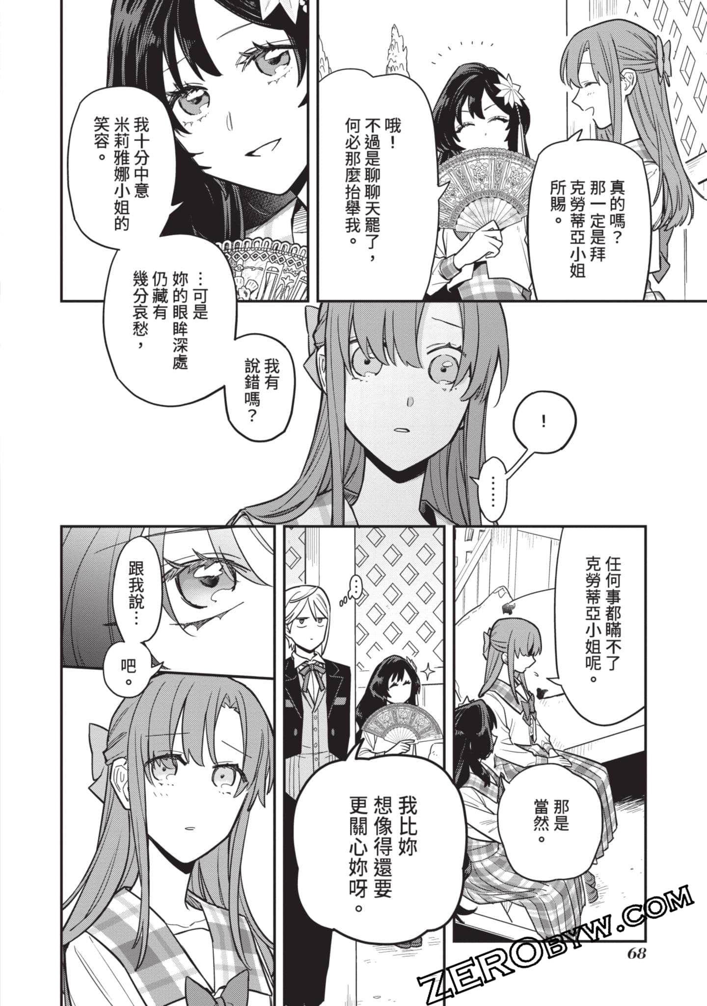 Page 69
