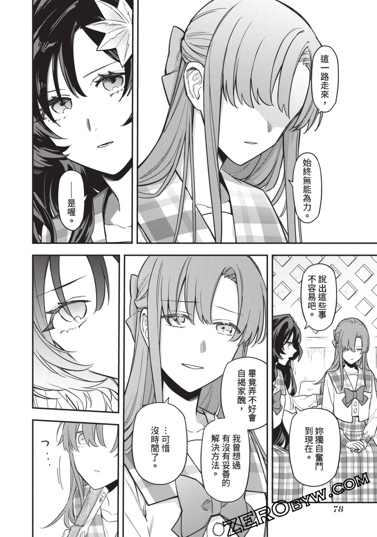Page 79