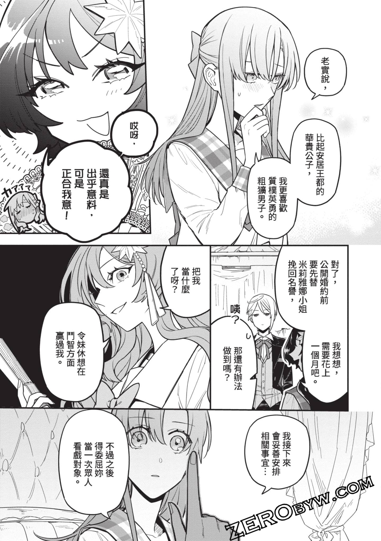 Page 86