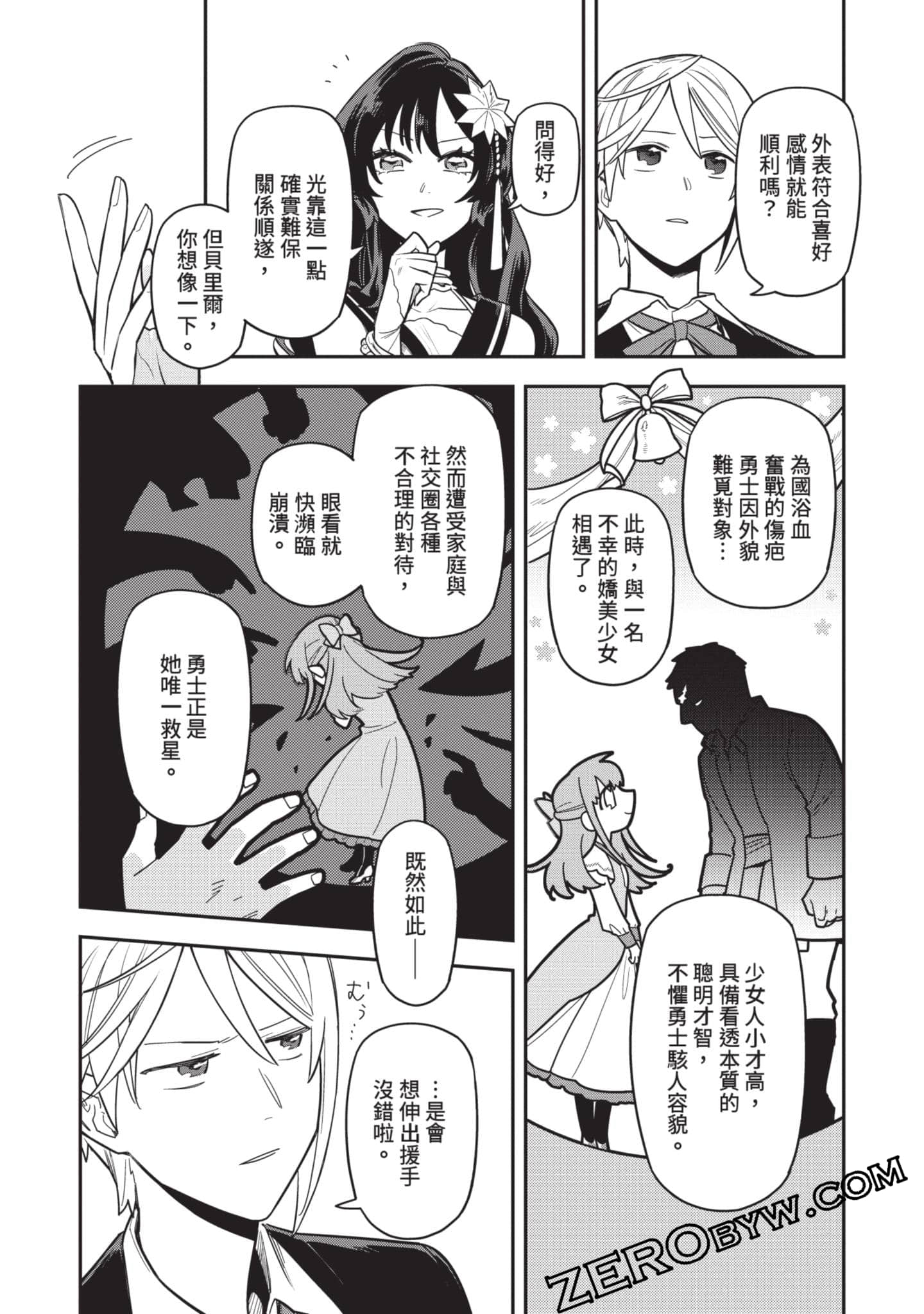 Page 89