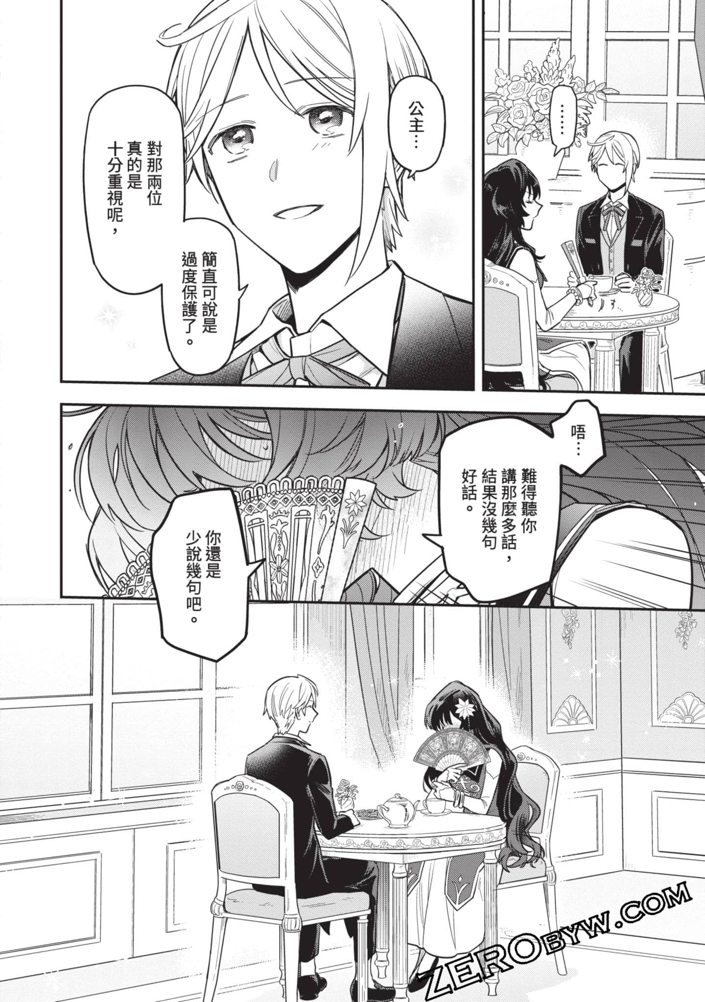 Page 91