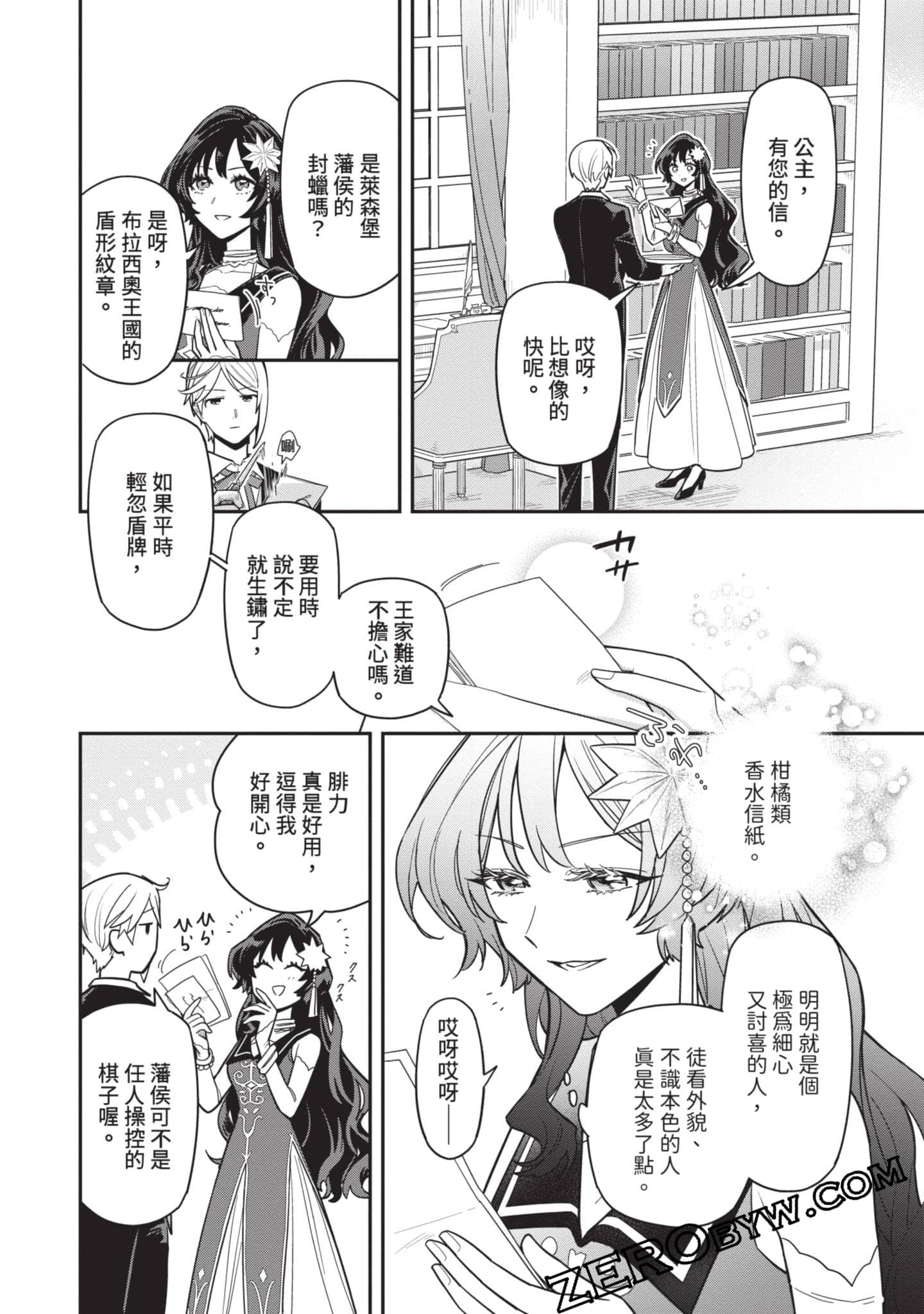Page 93