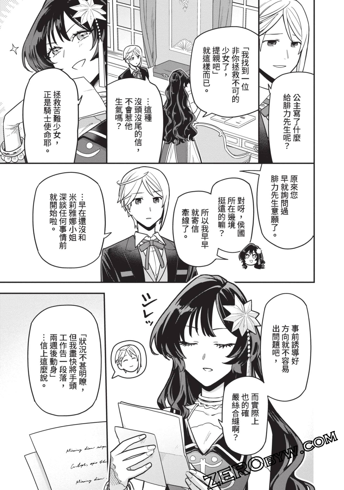 Page 94
