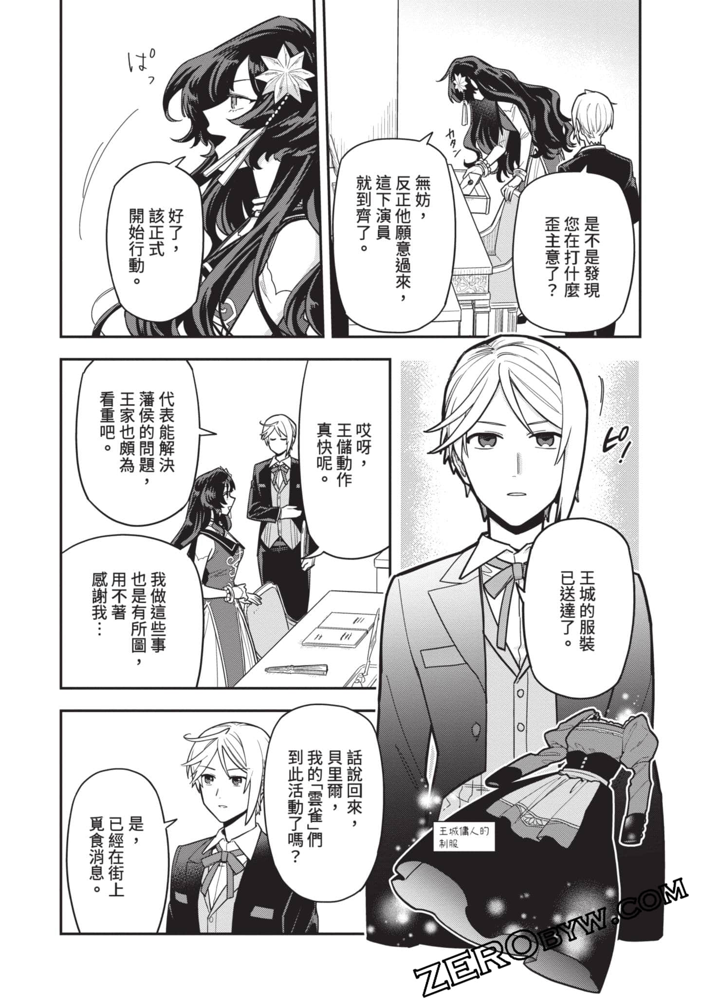 Page 95