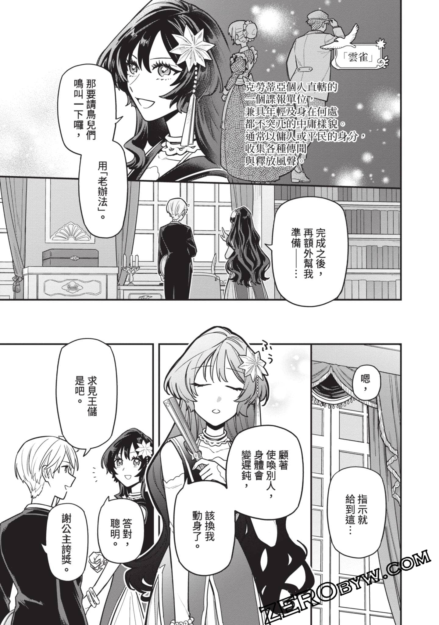 Page 96