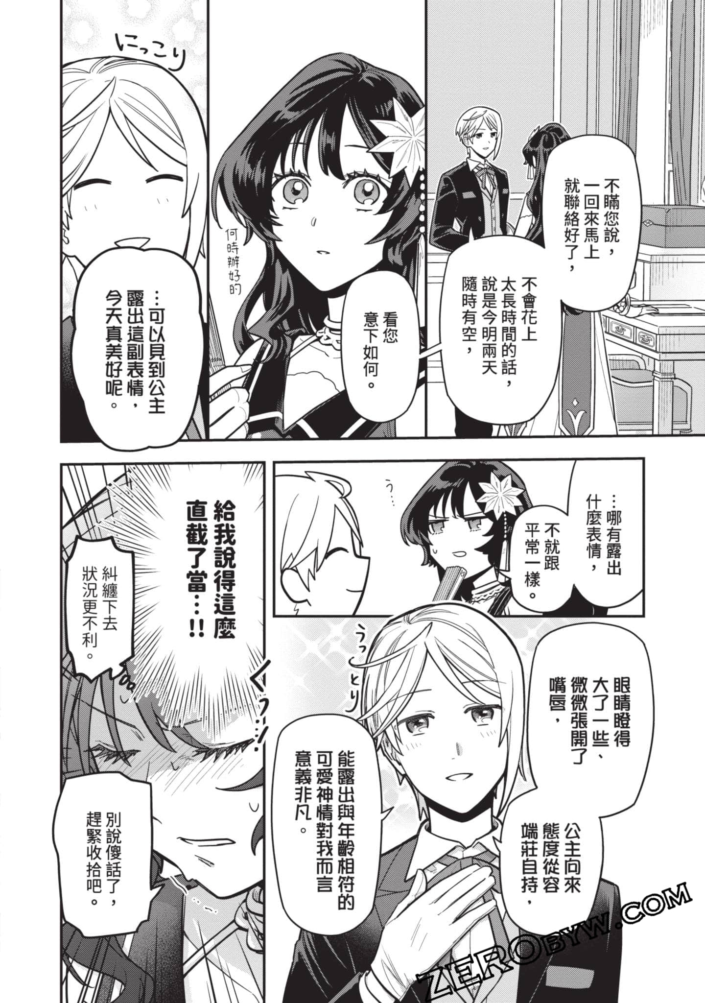 Page 97