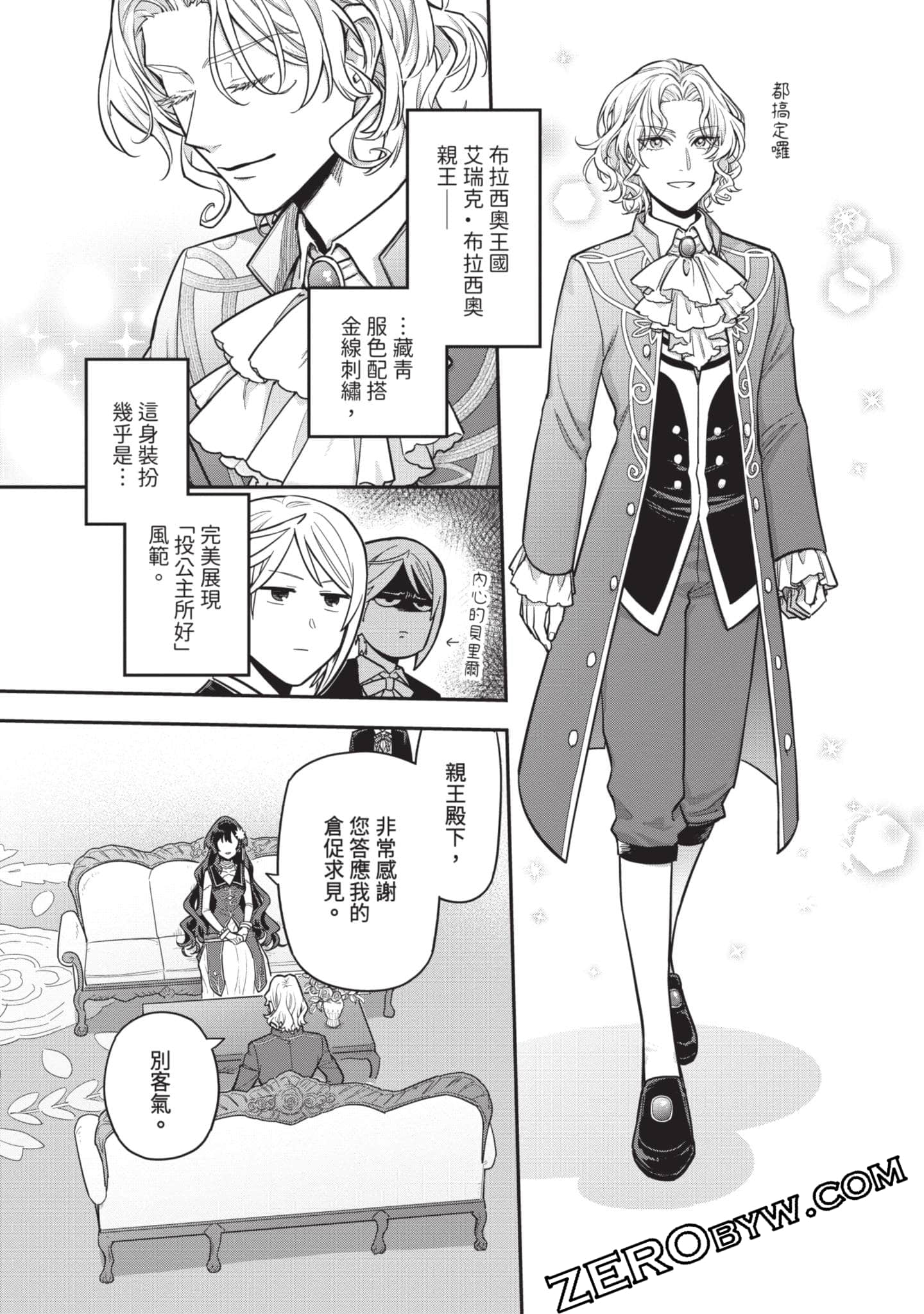Page 100