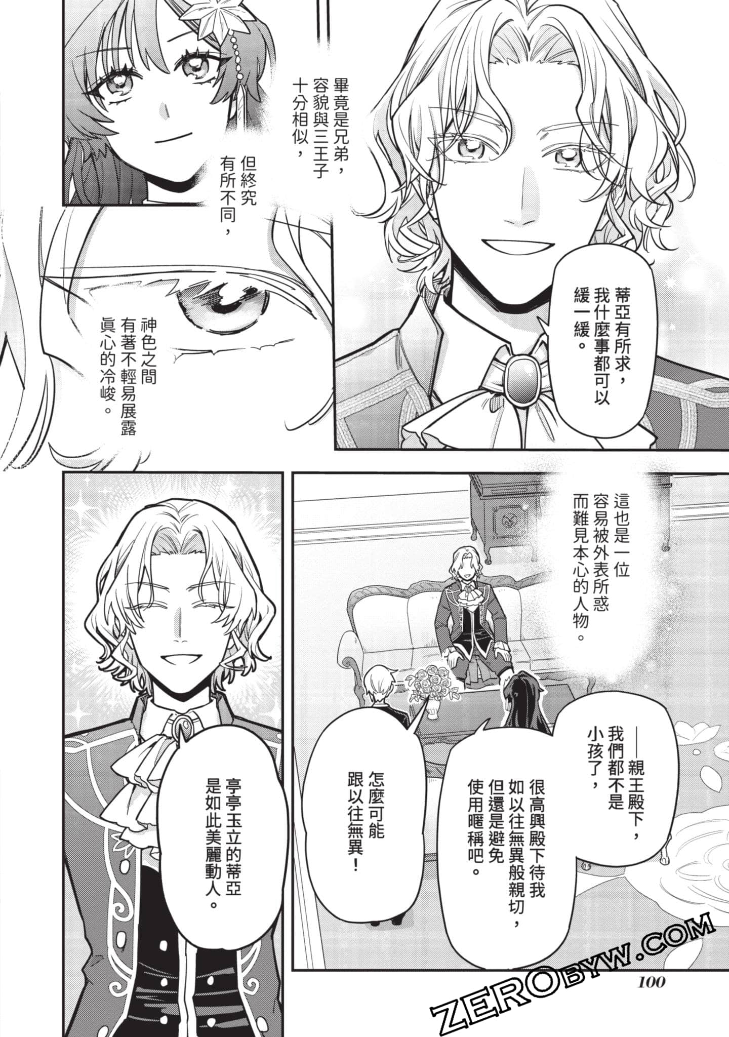 Page 101