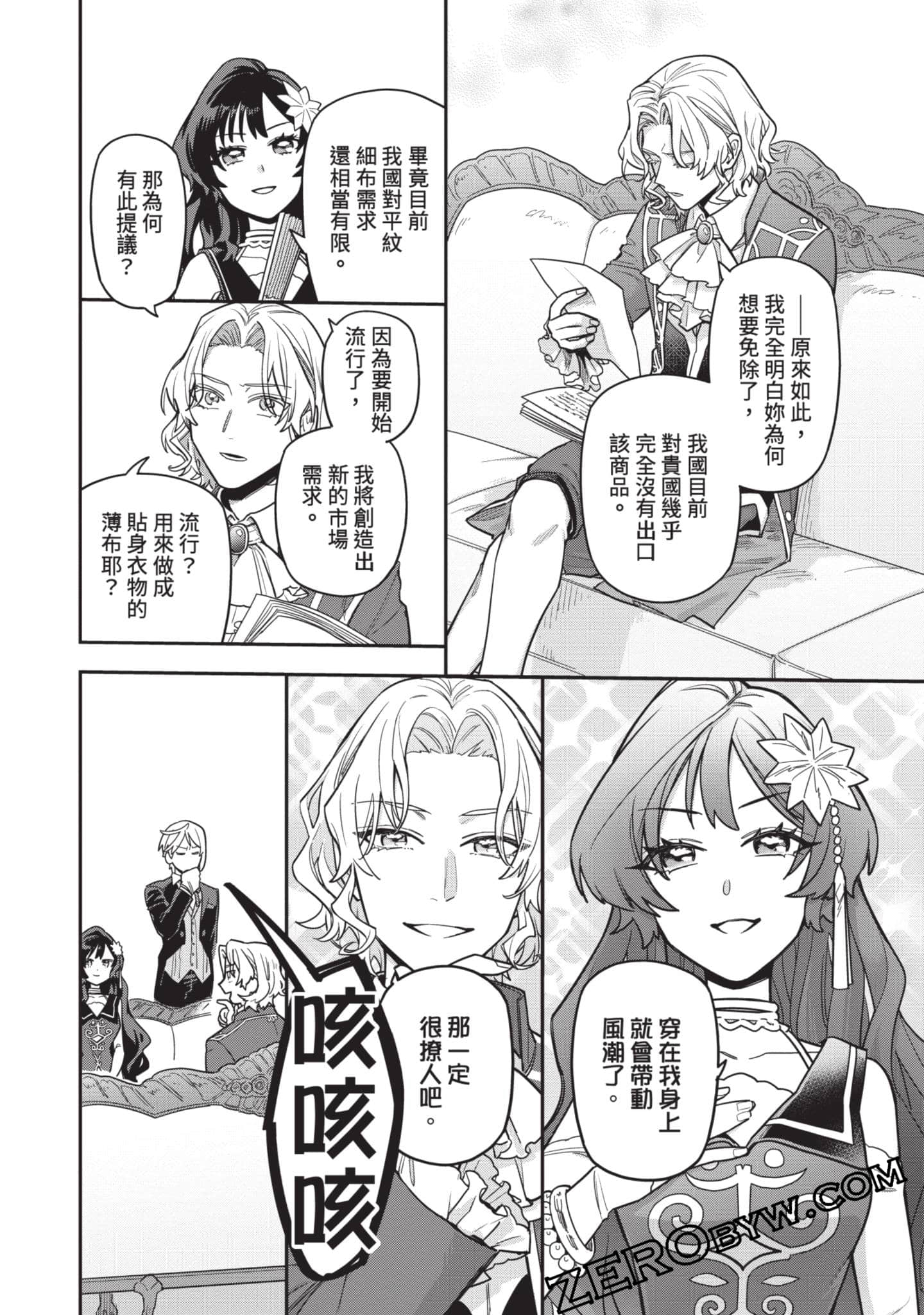 Page 105