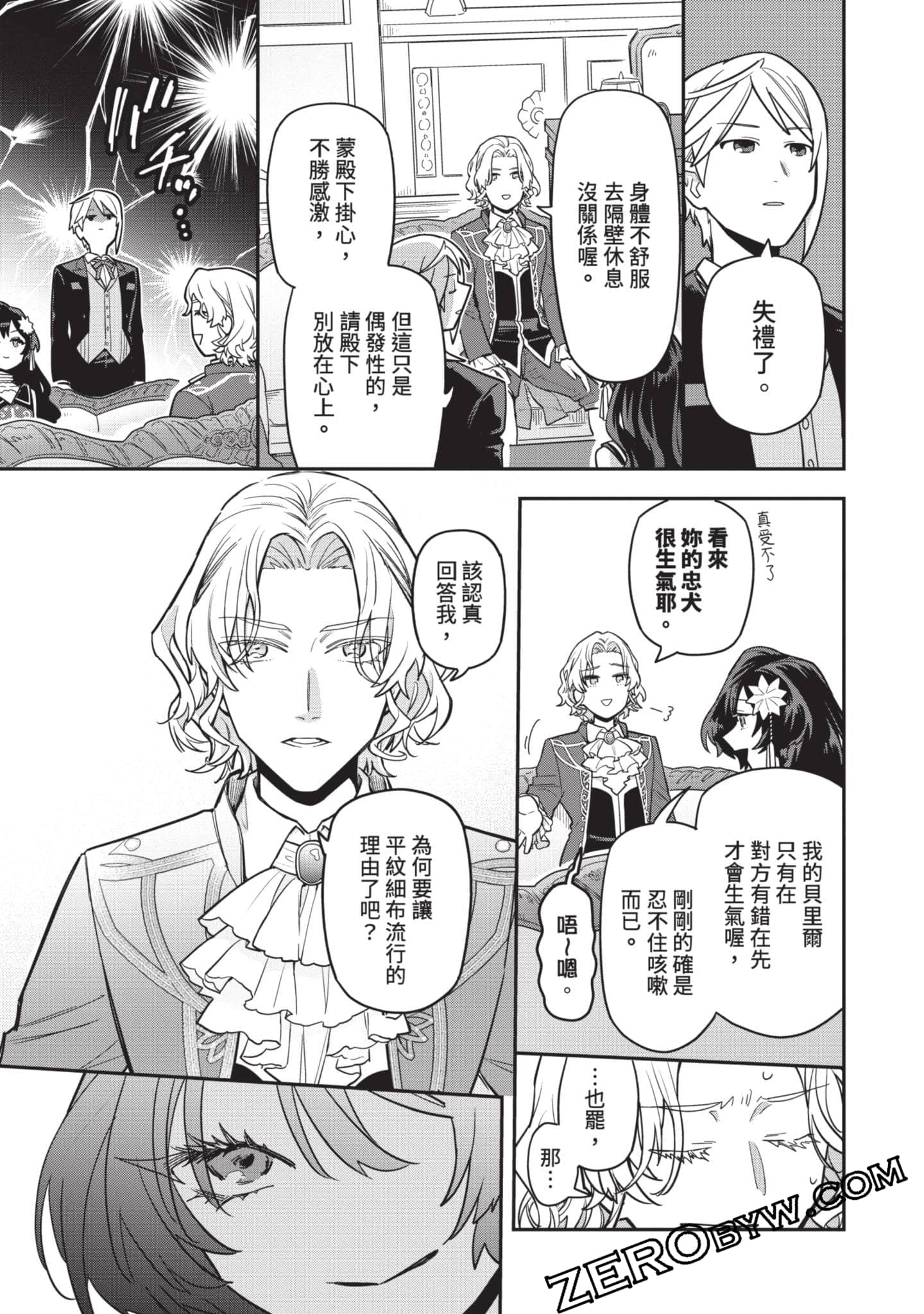 Page 106
