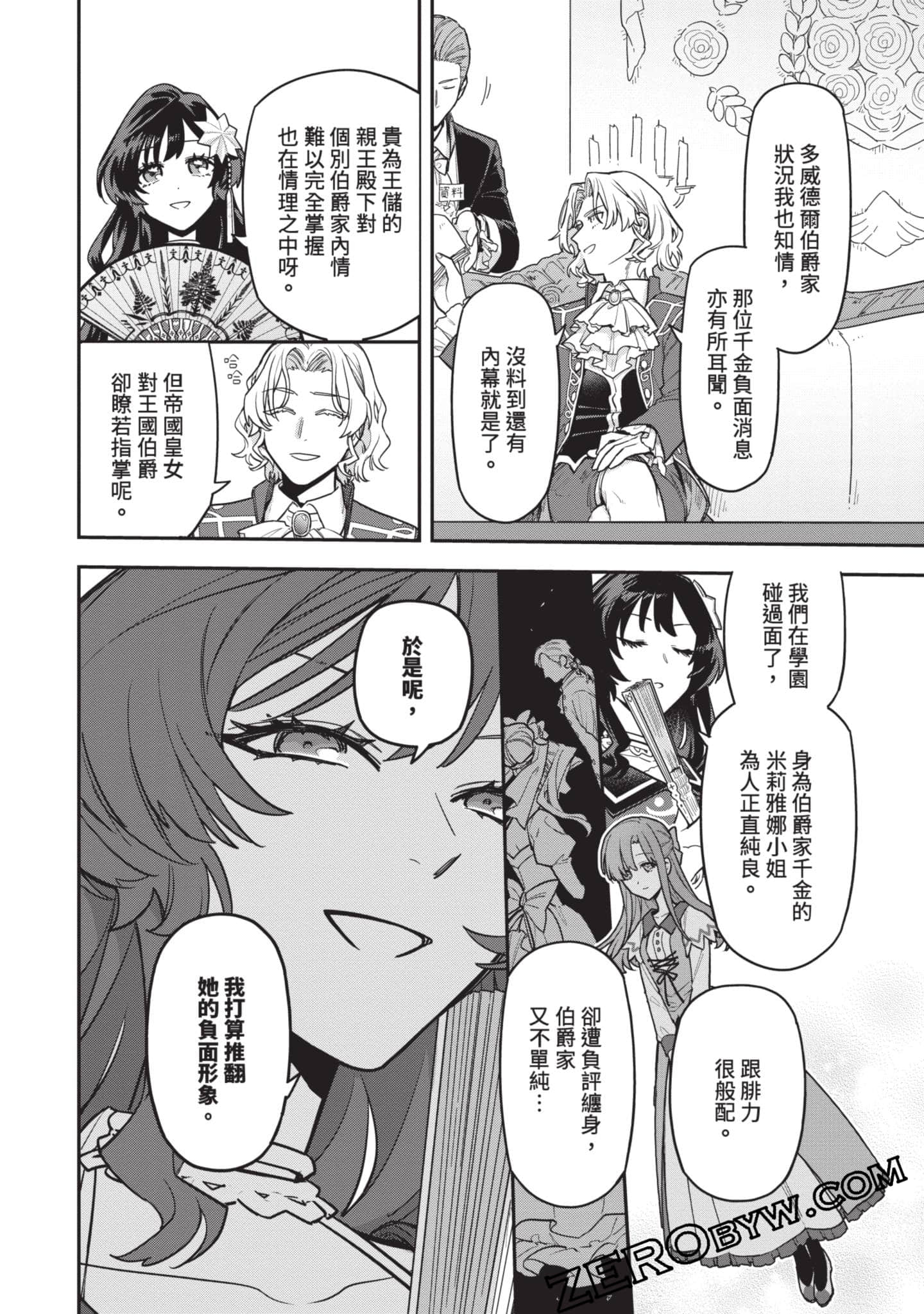 Page 109