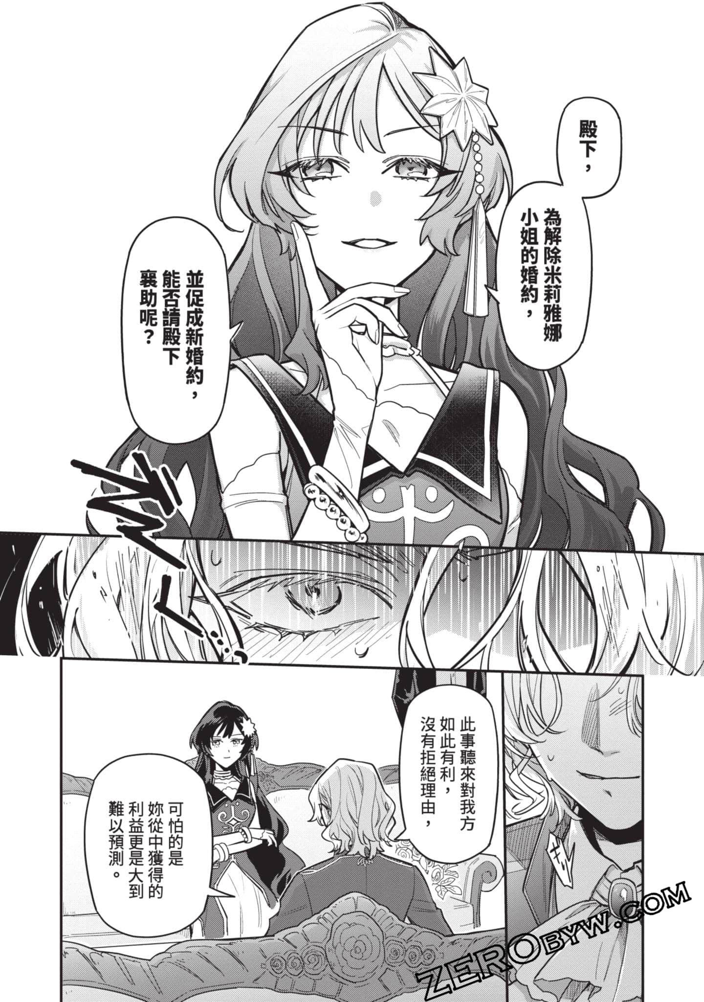 Page 111
