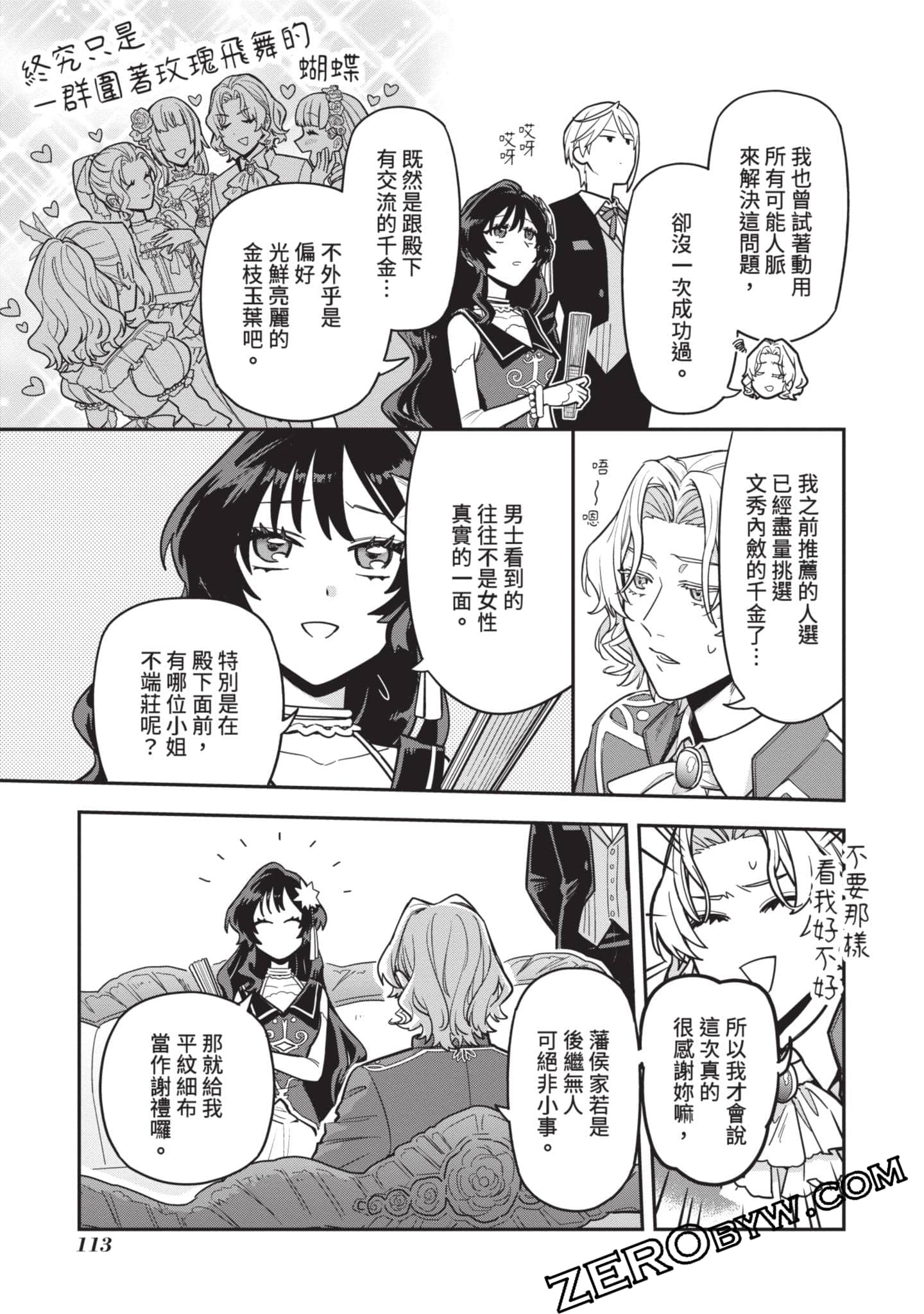 Page 114