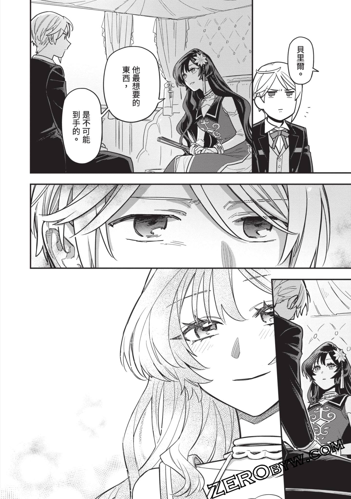 Page 117