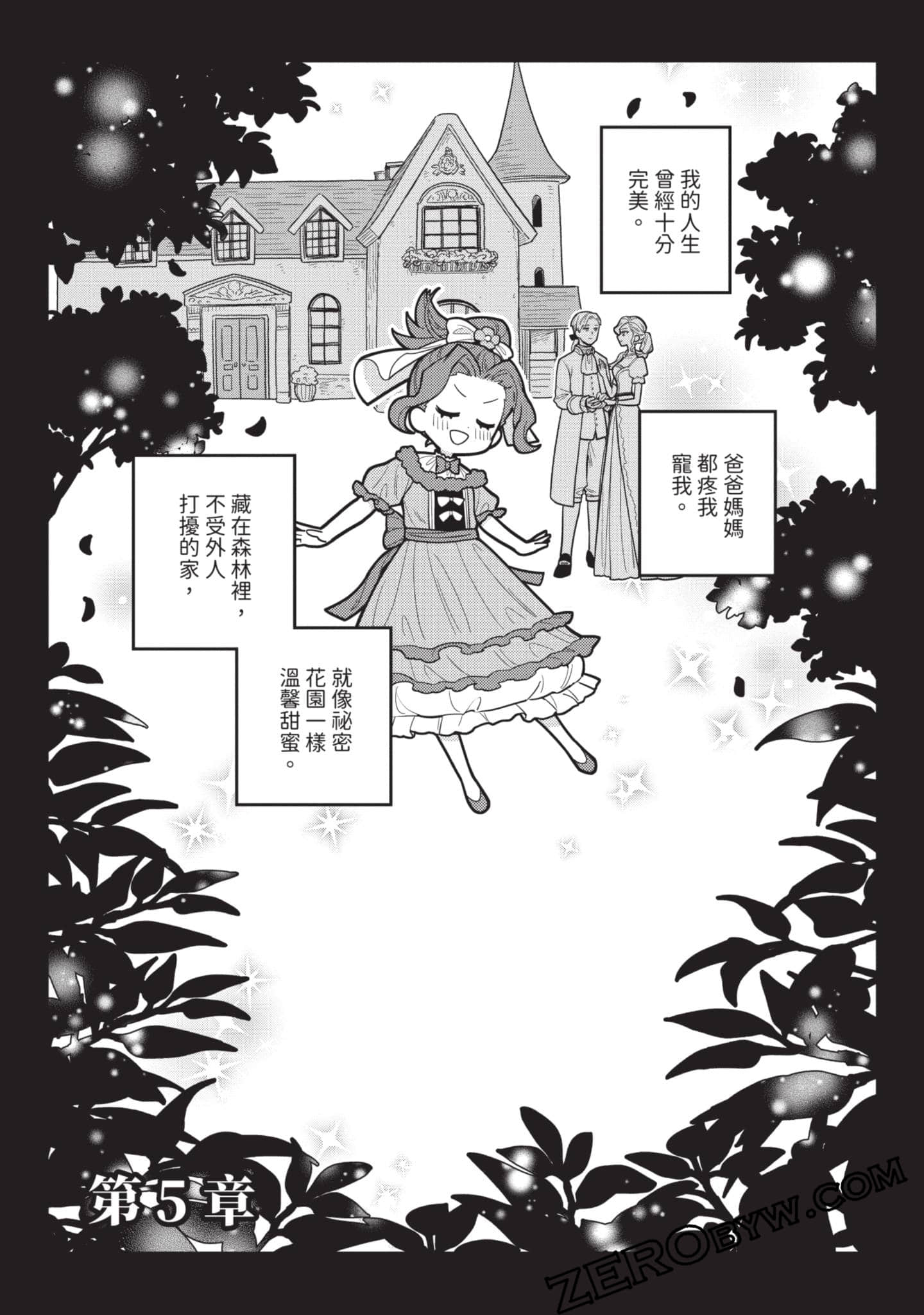 Page 118