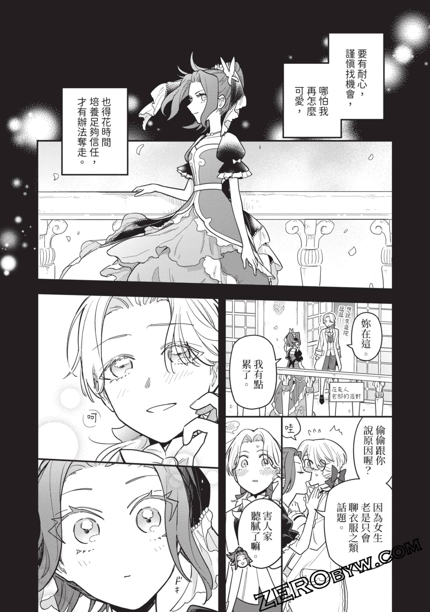 Page 124