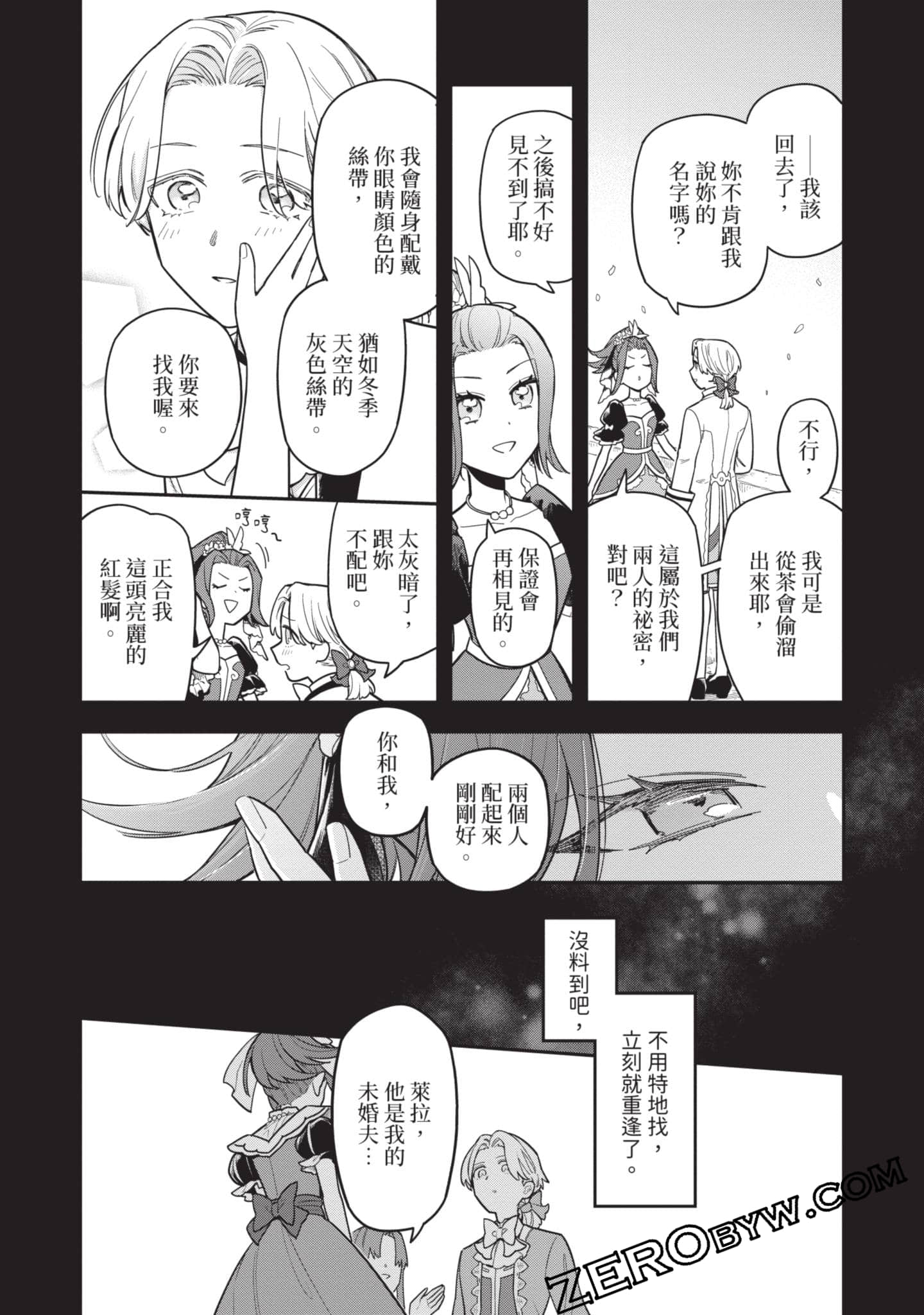 Page 125
