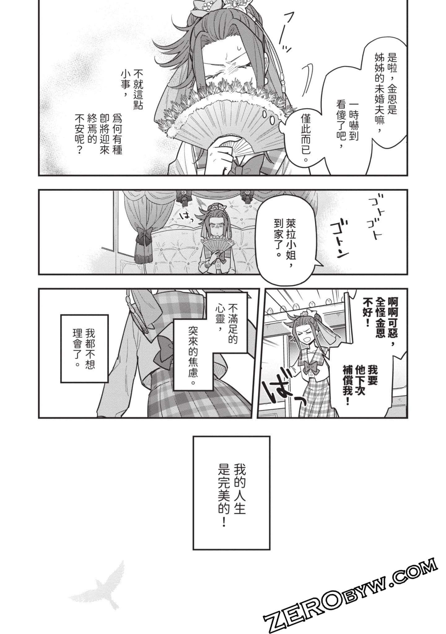 Page 128